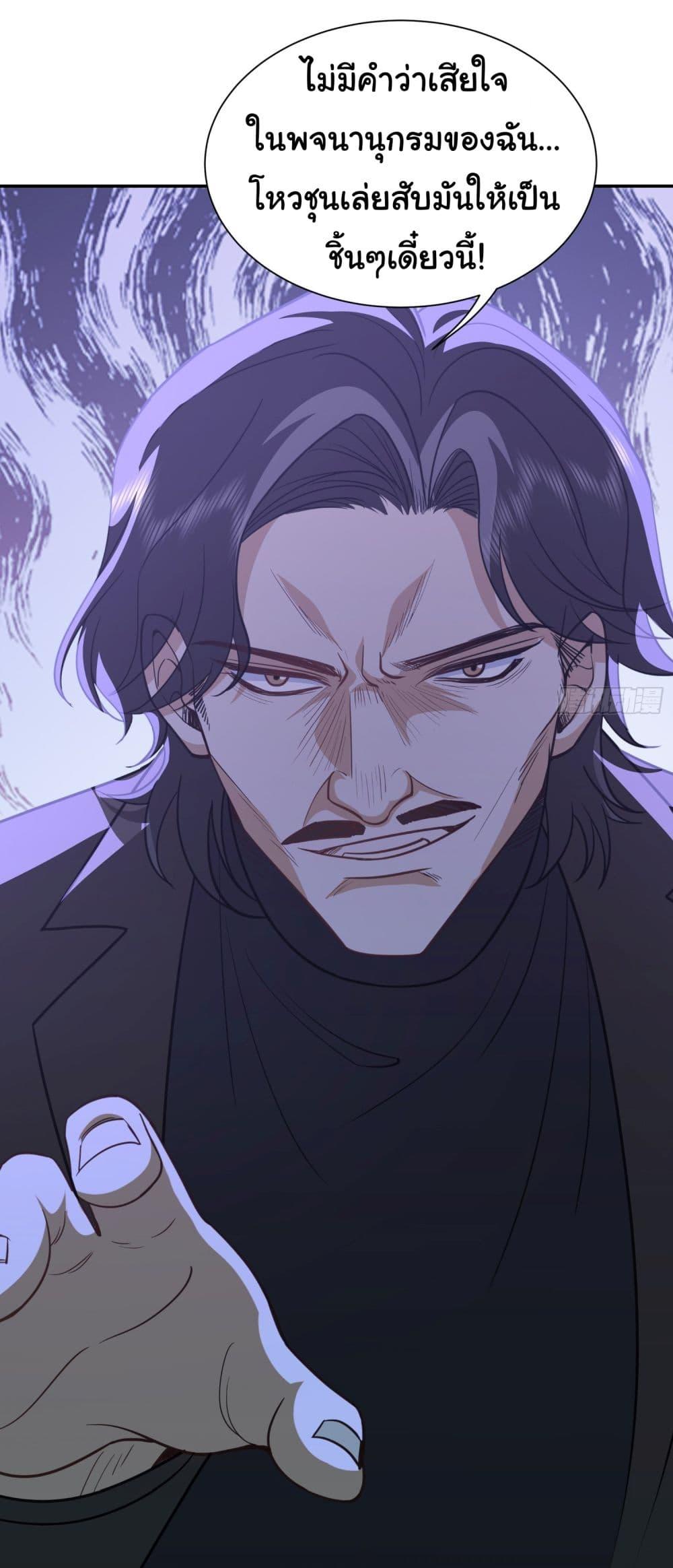 Manga-lc-com อ่านมังงะ อ่านการ์ตูน ออนไลน์ ฟรี Dragon King Order ตอนที่ 1 2 3 4 5 6 7 8 9 10 11 12 13 14 ฟรี ไม่มีโฆษณา Manga-lc - อ่าน มังงะ อ่าน การ์ตูน ออนไลน์ อ่านมังงะ ฟรี