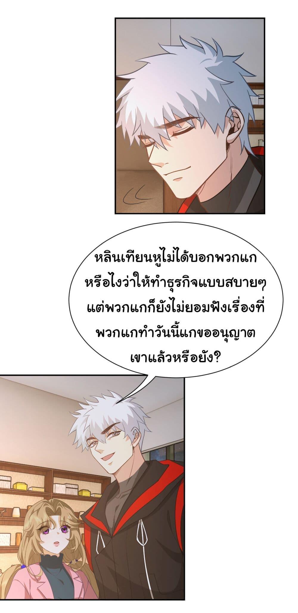 Manga-lc-com อ่านมังงะ อ่านการ์ตูน ออนไลน์ ฟรี Dragon King Order ตอนที่ 1 2 3 4 5 6 7 8 9 10 11 12 13 14 ฟรี ไม่มีโฆษณา Manga-lc - อ่าน มังงะ อ่าน การ์ตูน ออนไลน์ อ่านมังงะ ฟรี