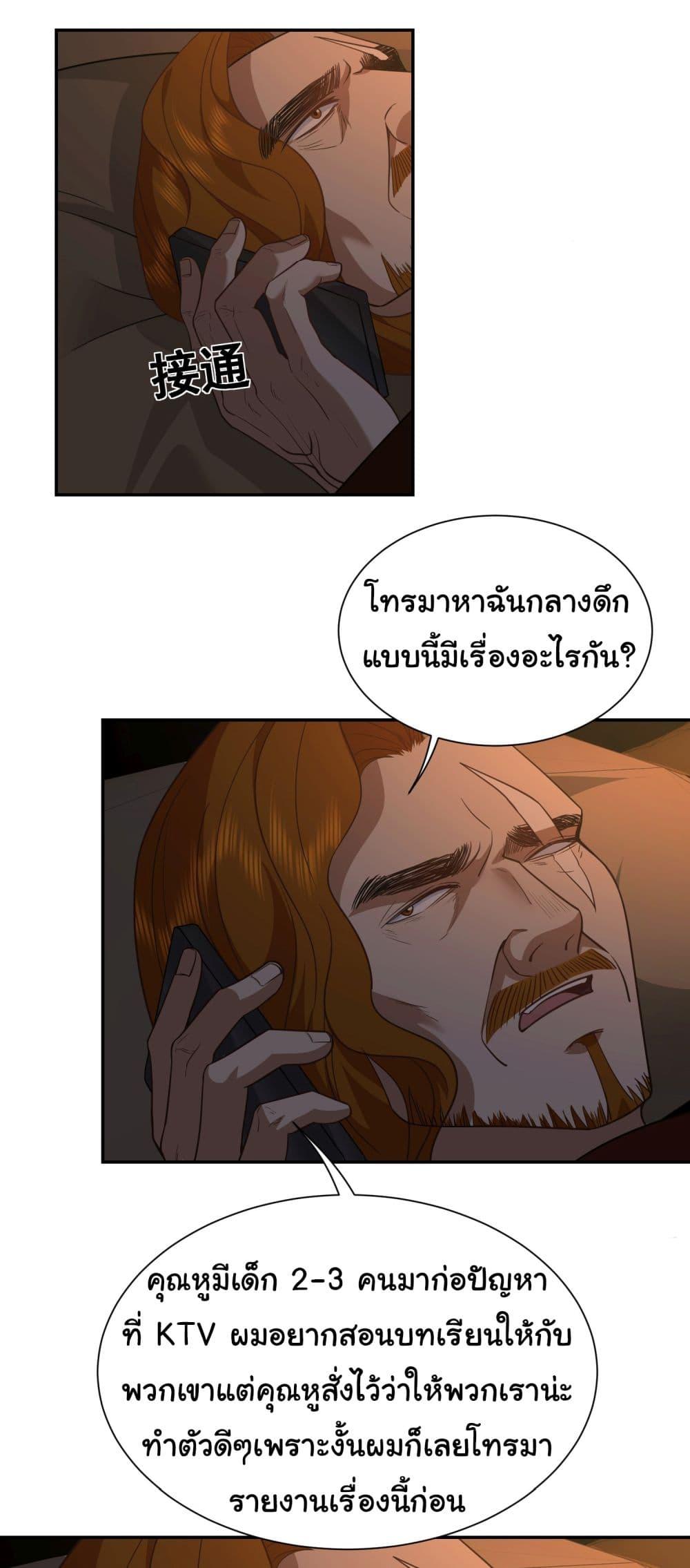 Manga-lc-com อ่านมังงะ อ่านการ์ตูน ออนไลน์ ฟรี Dragon King Order ตอนที่ 1 2 3 4 5 6 7 8 9 10 11 12 13 14 ฟรี ไม่มีโฆษณา Manga-lc - อ่าน มังงะ อ่าน การ์ตูน ออนไลน์ อ่านมังงะ ฟรี