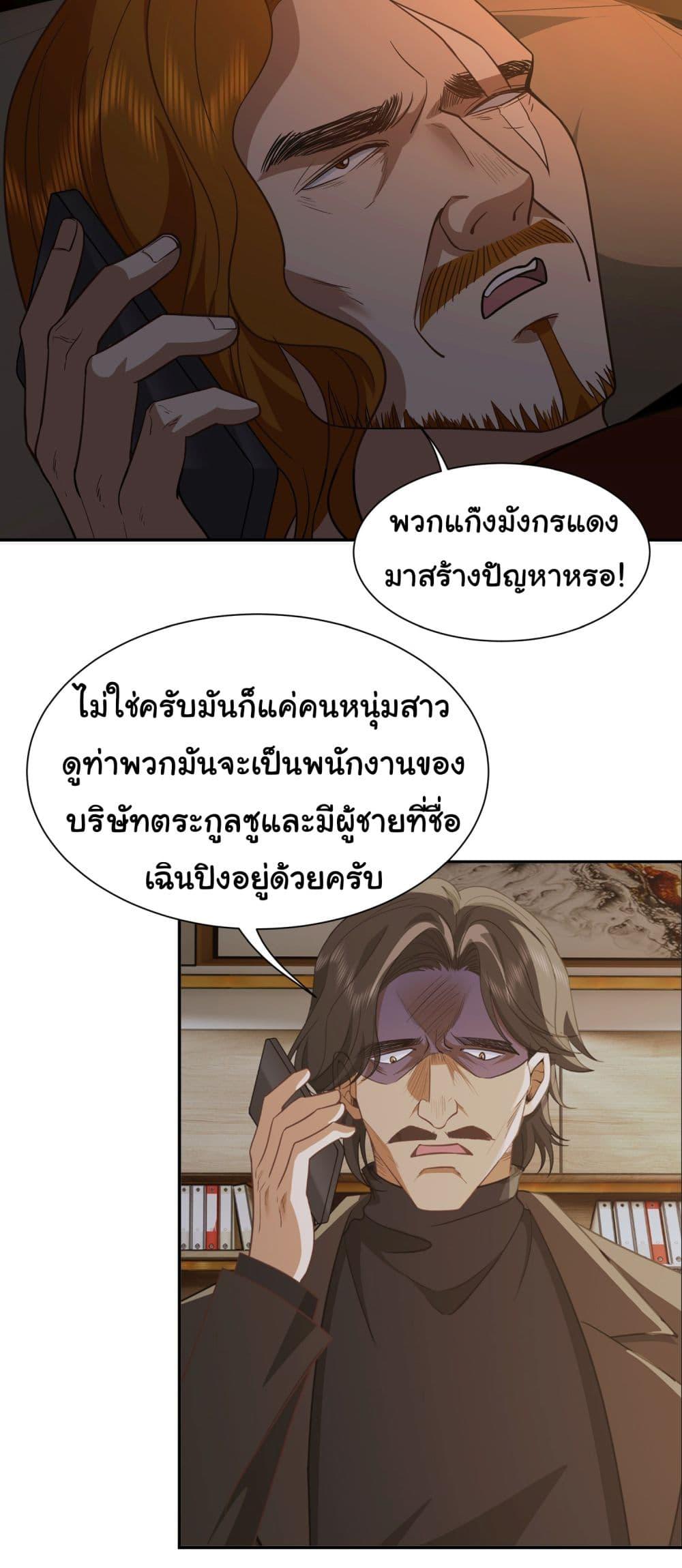 Manga-lc-com อ่านมังงะ อ่านการ์ตูน ออนไลน์ ฟรี Dragon King Order ตอนที่ 1 2 3 4 5 6 7 8 9 10 11 12 13 14 ฟรี ไม่มีโฆษณา Manga-lc - อ่าน มังงะ อ่าน การ์ตูน ออนไลน์ อ่านมังงะ ฟรี