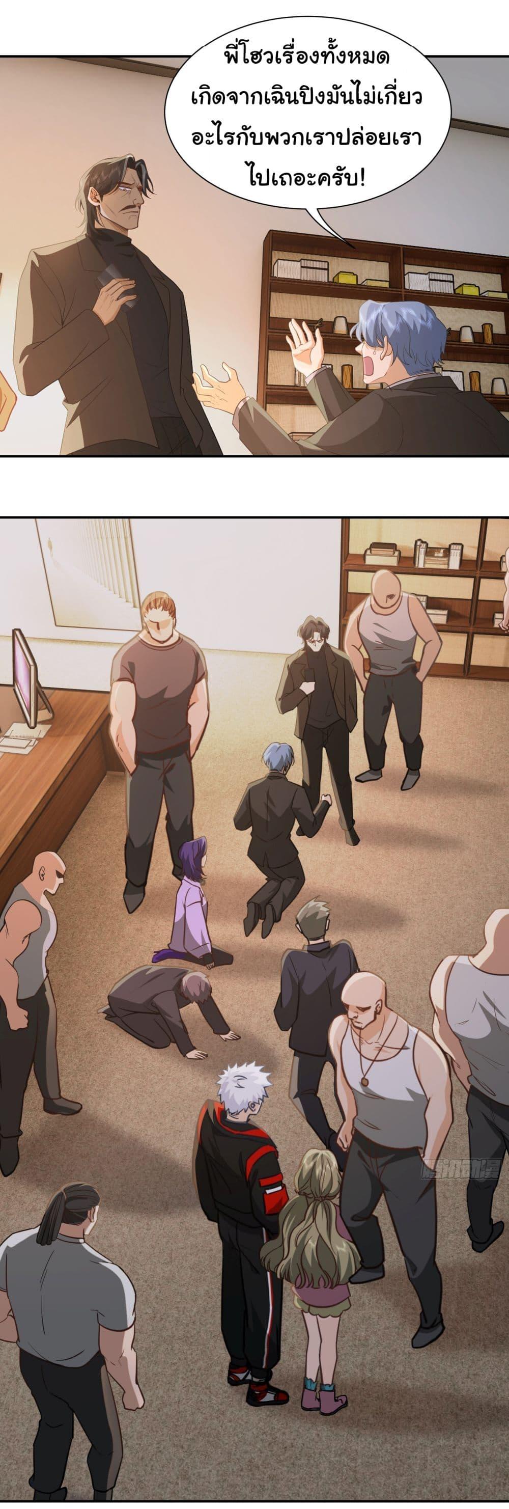 Manga-lc-com อ่านมังงะ อ่านการ์ตูน ออนไลน์ ฟรี Dragon King Order ตอนที่ 1 2 3 4 5 6 7 8 9 10 11 12 13 14 ฟรี ไม่มีโฆษณา Manga-lc - อ่าน มังงะ อ่าน การ์ตูน ออนไลน์ อ่านมังงะ ฟรี