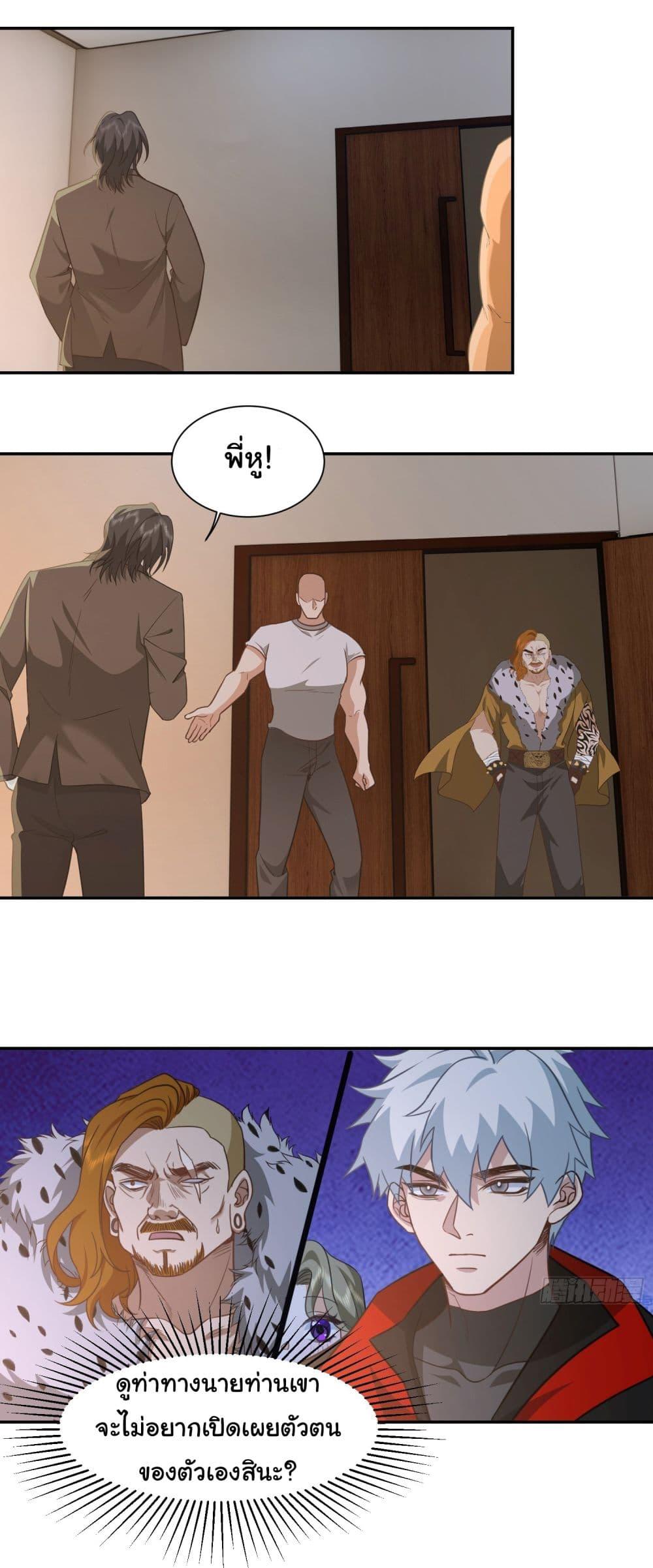 Manga-lc-com อ่านมังงะ อ่านการ์ตูน ออนไลน์ ฟรี Dragon King Order ตอนที่ 1 2 3 4 5 6 7 8 9 10 11 12 13 14 ฟรี ไม่มีโฆษณา Manga-lc - อ่าน มังงะ อ่าน การ์ตูน ออนไลน์ อ่านมังงะ ฟรี