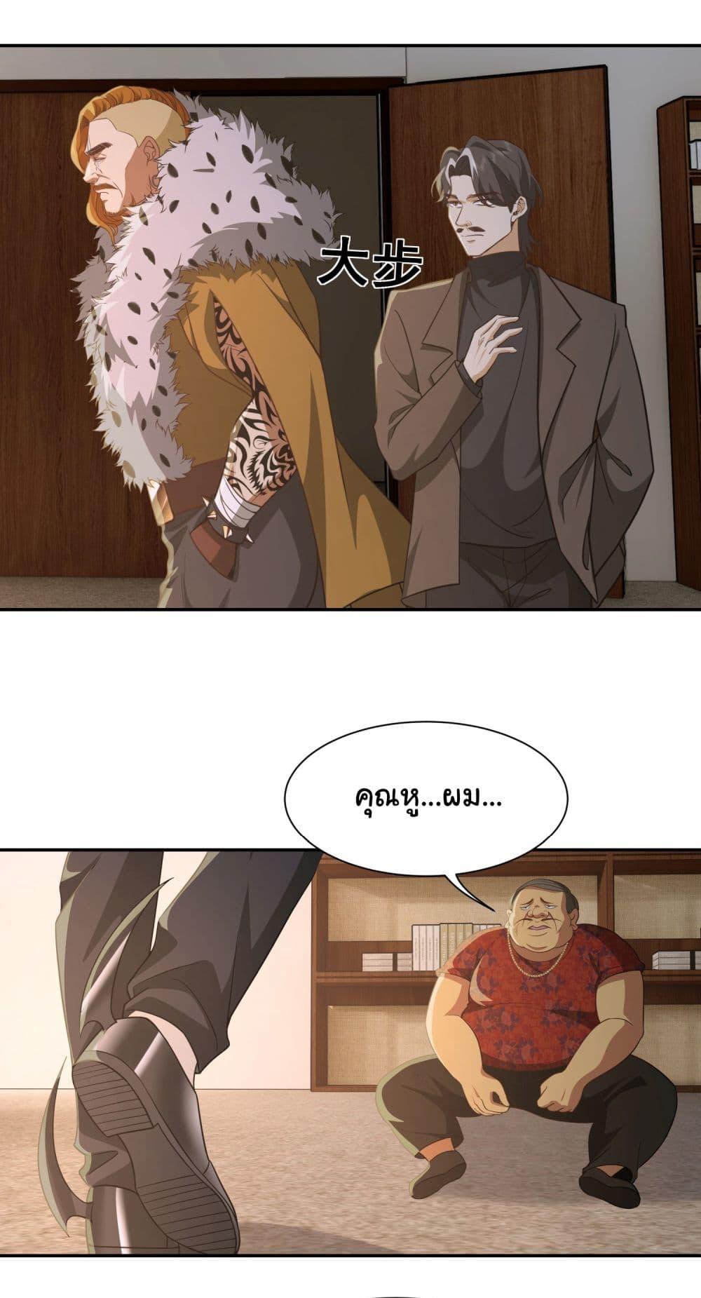 Manga-lc-com อ่านมังงะ อ่านการ์ตูน ออนไลน์ ฟรี Dragon King Order ตอนที่ 1 2 3 4 5 6 7 8 9 10 11 12 13 14 ฟรี ไม่มีโฆษณา Manga-lc - อ่าน มังงะ อ่าน การ์ตูน ออนไลน์ อ่านมังงะ ฟรี