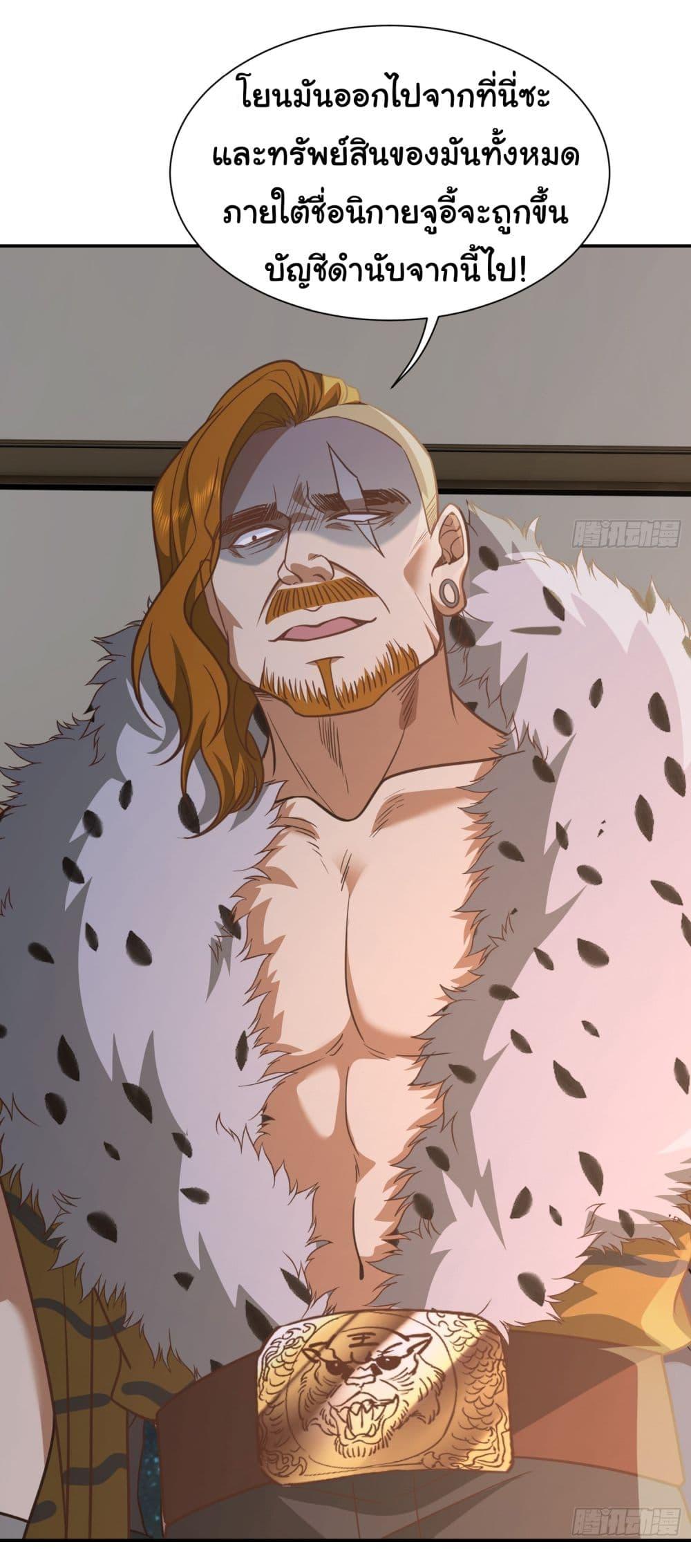 Manga-lc-com อ่านมังงะ อ่านการ์ตูน ออนไลน์ ฟรี Dragon King Order ตอนที่ 1 2 3 4 5 6 7 8 9 10 11 12 13 14 ฟรี ไม่มีโฆษณา Manga-lc - อ่าน มังงะ อ่าน การ์ตูน ออนไลน์ อ่านมังงะ ฟรี