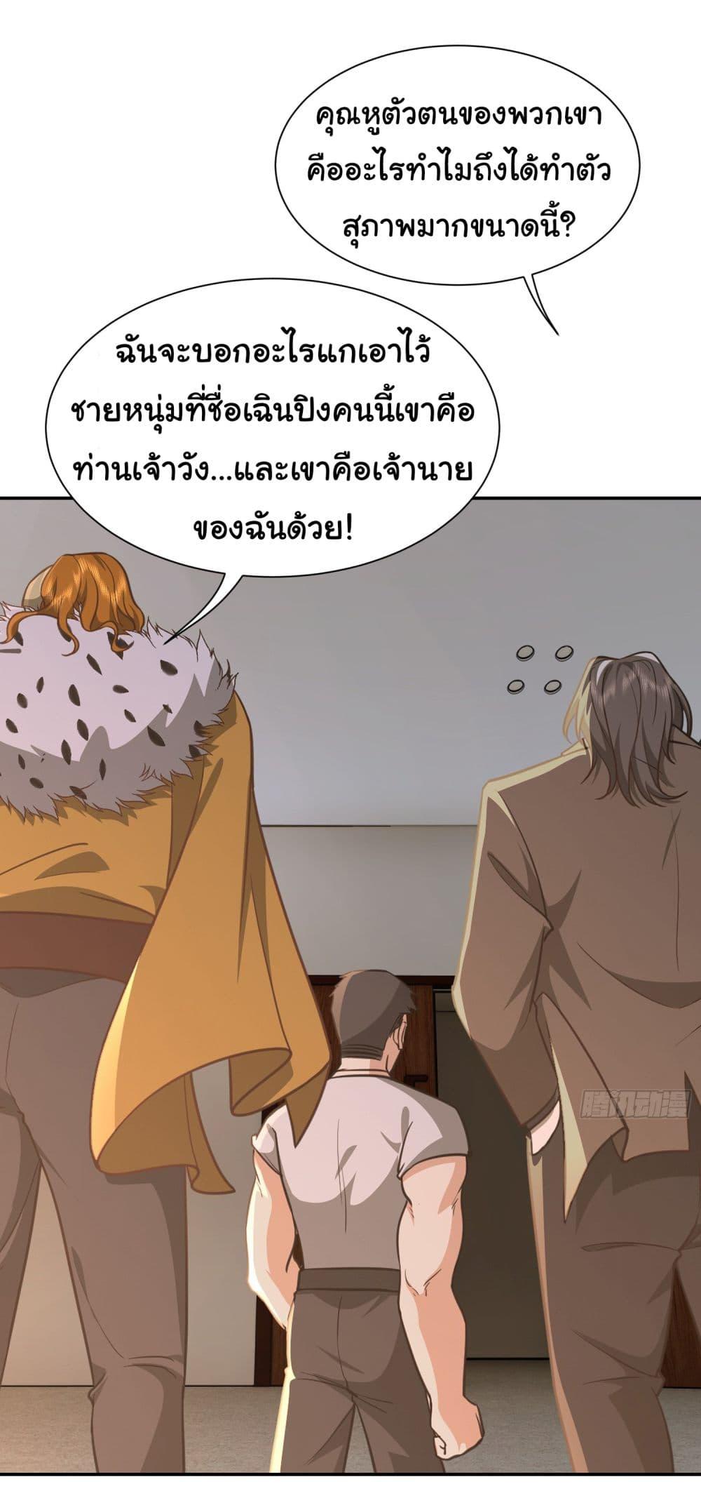 Manga-lc-com อ่านมังงะ อ่านการ์ตูน ออนไลน์ ฟรี Dragon King Order ตอนที่ 1 2 3 4 5 6 7 8 9 10 11 12 13 14 ฟรี ไม่มีโฆษณา Manga-lc - อ่าน มังงะ อ่าน การ์ตูน ออนไลน์ อ่านมังงะ ฟรี
