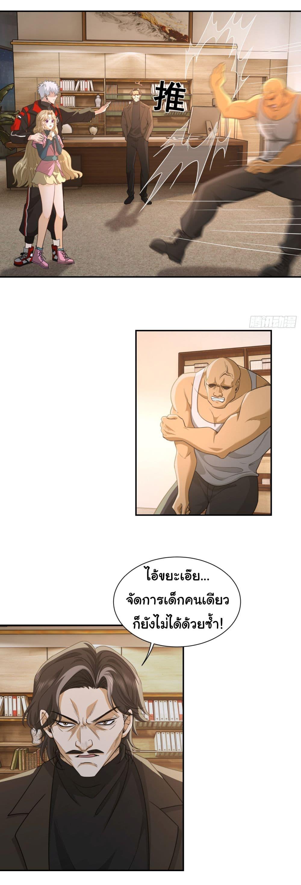 Manga-lc-com อ่านมังงะ อ่านการ์ตูน ออนไลน์ ฟรี Dragon King Order ตอนที่ 1 2 3 4 5 6 7 8 9 10 11 12 13 14 ฟรี ไม่มีโฆษณา Manga-lc - อ่าน มังงะ อ่าน การ์ตูน ออนไลน์ อ่านมังงะ ฟรี