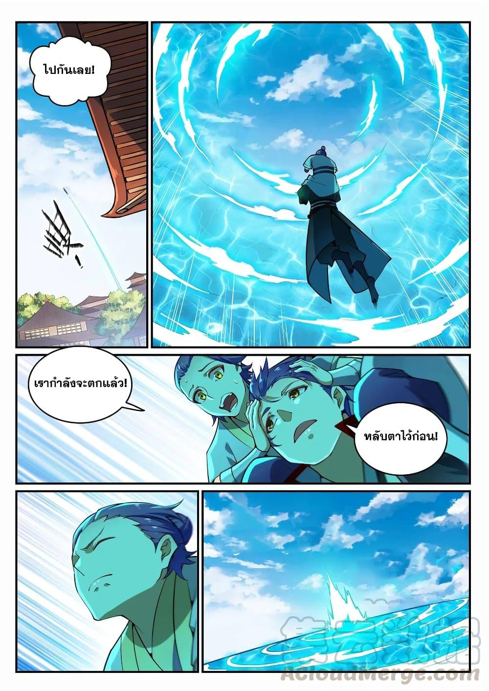 Manga-lc-com อ่านมังงะ อ่านการ์ตูน ออนไลน์ ฟรี Bailian Chengshen ตอนที่ 1 2 3 4 5 6 7 8 9 10 11 12 13 14 ฟรี ไม่มีโฆษณา Manga-lc - อ่าน มังงะ อ่าน การ์ตูน ออนไลน์ อ่านมังงะ ฟรี