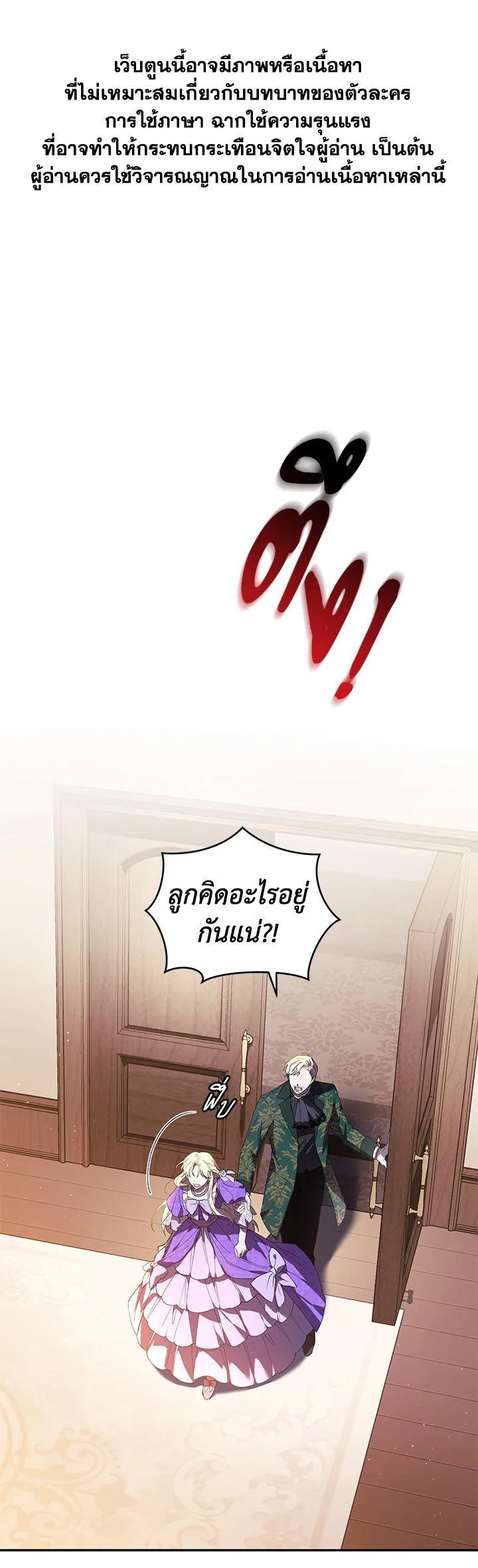 Manga-lc-com อ่านมังงะ อ่านการ์ตูน ออนไลน์ ฟรี Resetting Lady ตอนที่ 1 2 3 4 5 6 7 8 9 10 11 12 13 14 ฟรี ไม่มีโฆษณา Manga-lc - อ่าน มังงะ อ่าน การ์ตูน ออนไลน์ อ่านมังงะ ฟรี