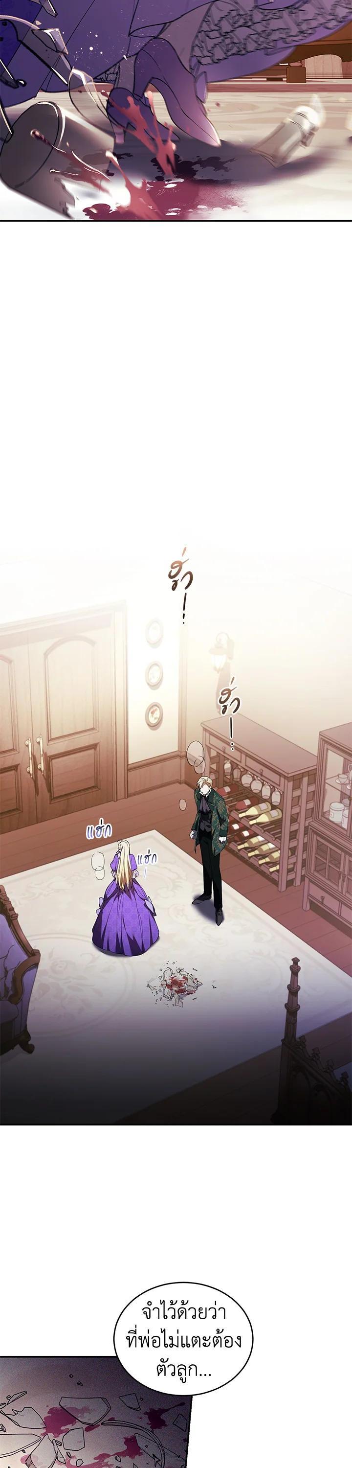 Manga-lc-com อ่านมังงะ อ่านการ์ตูน ออนไลน์ ฟรี Resetting Lady ตอนที่ 1 2 3 4 5 6 7 8 9 10 11 12 13 14 ฟรี ไม่มีโฆษณา Manga-lc - อ่าน มังงะ อ่าน การ์ตูน ออนไลน์ อ่านมังงะ ฟรี