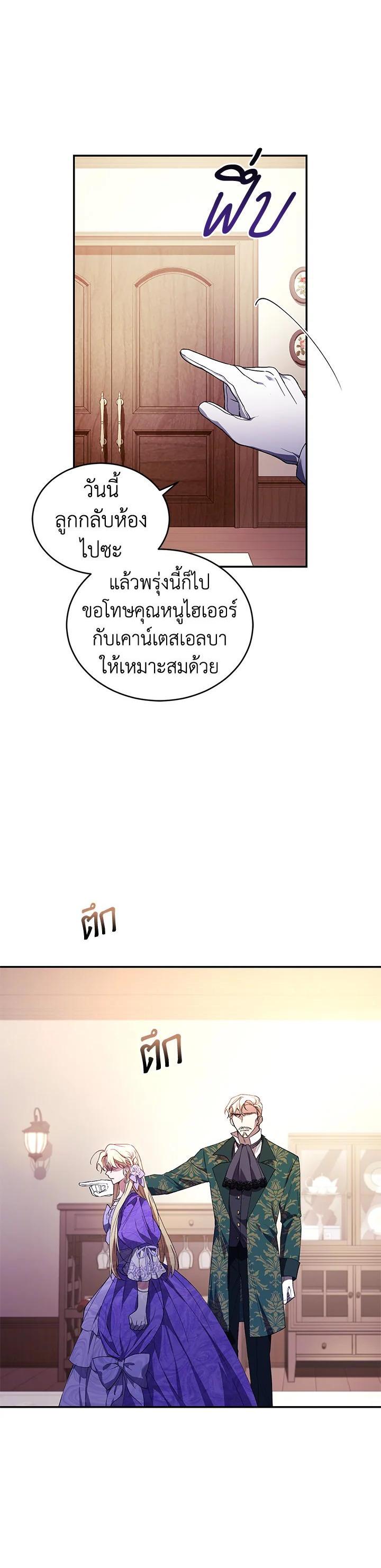 Manga-lc-com อ่านมังงะ อ่านการ์ตูน ออนไลน์ ฟรี Resetting Lady ตอนที่ 1 2 3 4 5 6 7 8 9 10 11 12 13 14 ฟรี ไม่มีโฆษณา Manga-lc - อ่าน มังงะ อ่าน การ์ตูน ออนไลน์ อ่านมังงะ ฟรี