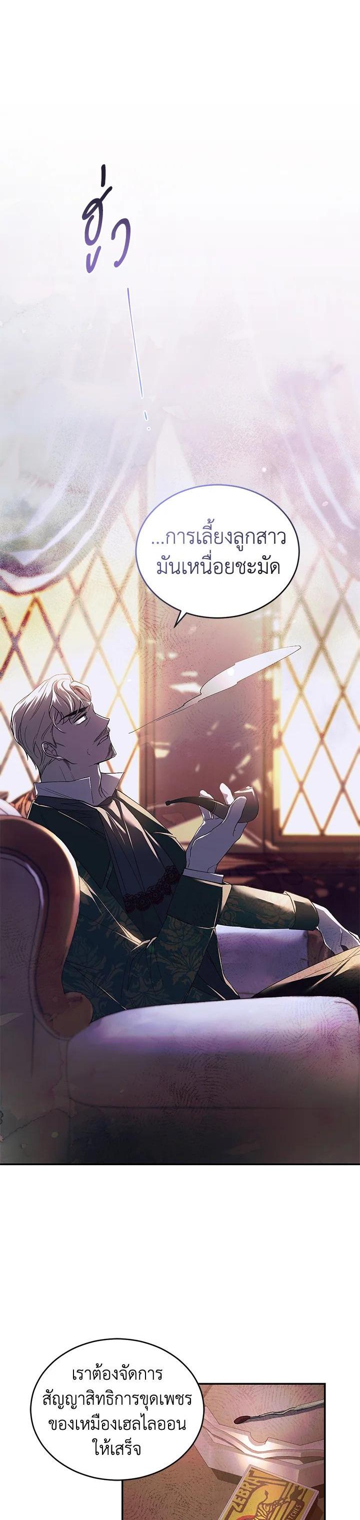 Manga-lc-com อ่านมังงะ อ่านการ์ตูน ออนไลน์ ฟรี Resetting Lady ตอนที่ 1 2 3 4 5 6 7 8 9 10 11 12 13 14 ฟรี ไม่มีโฆษณา Manga-lc - อ่าน มังงะ อ่าน การ์ตูน ออนไลน์ อ่านมังงะ ฟรี