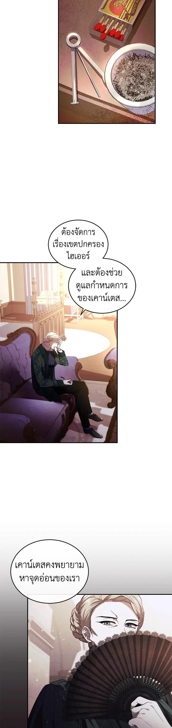 Manga-lc-com อ่านมังงะ อ่านการ์ตูน ออนไลน์ ฟรี Resetting Lady ตอนที่ 1 2 3 4 5 6 7 8 9 10 11 12 13 14 ฟรี ไม่มีโฆษณา Manga-lc - อ่าน มังงะ อ่าน การ์ตูน ออนไลน์ อ่านมังงะ ฟรี