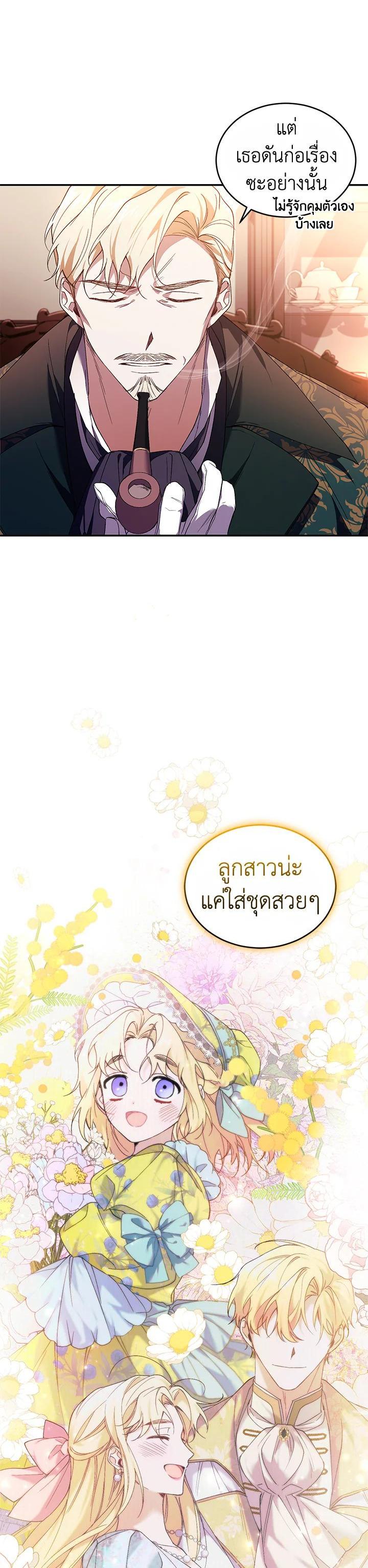 Manga-lc-com อ่านมังงะ อ่านการ์ตูน ออนไลน์ ฟรี Resetting Lady ตอนที่ 1 2 3 4 5 6 7 8 9 10 11 12 13 14 ฟรี ไม่มีโฆษณา Manga-lc - อ่าน มังงะ อ่าน การ์ตูน ออนไลน์ อ่านมังงะ ฟรี