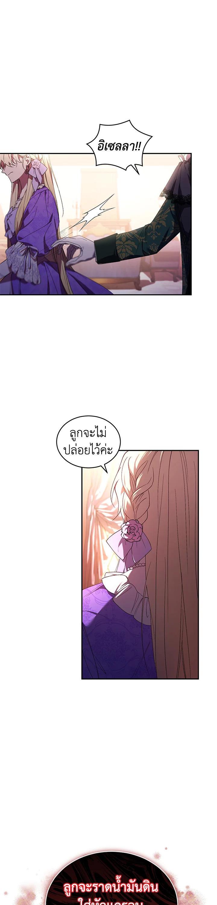 Manga-lc-com อ่านมังงะ อ่านการ์ตูน ออนไลน์ ฟรี Resetting Lady ตอนที่ 1 2 3 4 5 6 7 8 9 10 11 12 13 14 ฟรี ไม่มีโฆษณา Manga-lc - อ่าน มังงะ อ่าน การ์ตูน ออนไลน์ อ่านมังงะ ฟรี