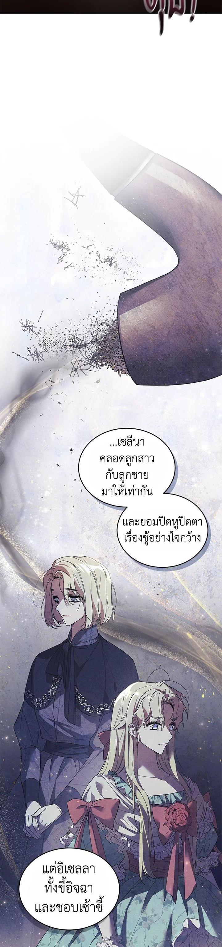 Manga-lc-com อ่านมังงะ อ่านการ์ตูน ออนไลน์ ฟรี Resetting Lady ตอนที่ 1 2 3 4 5 6 7 8 9 10 11 12 13 14 ฟรี ไม่มีโฆษณา Manga-lc - อ่าน มังงะ อ่าน การ์ตูน ออนไลน์ อ่านมังงะ ฟรี