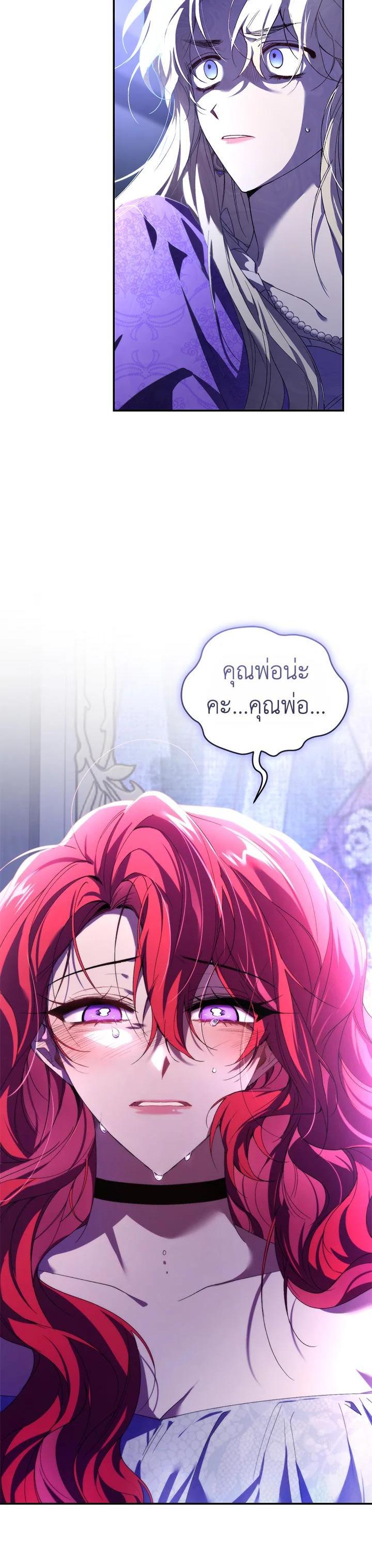 Manga-lc-com อ่านมังงะ อ่านการ์ตูน ออนไลน์ ฟรี Resetting Lady ตอนที่ 1 2 3 4 5 6 7 8 9 10 11 12 13 14 ฟรี ไม่มีโฆษณา Manga-lc - อ่าน มังงะ อ่าน การ์ตูน ออนไลน์ อ่านมังงะ ฟรี