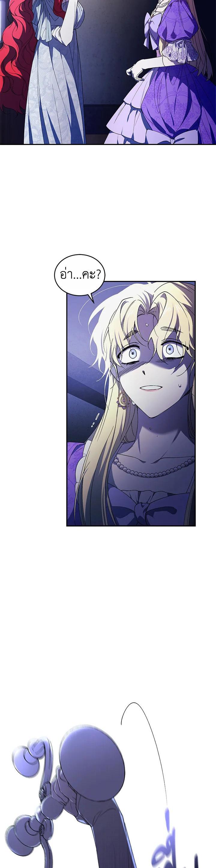 Manga-lc-com อ่านมังงะ อ่านการ์ตูน ออนไลน์ ฟรี Resetting Lady ตอนที่ 1 2 3 4 5 6 7 8 9 10 11 12 13 14 ฟรี ไม่มีโฆษณา Manga-lc - อ่าน มังงะ อ่าน การ์ตูน ออนไลน์ อ่านมังงะ ฟรี