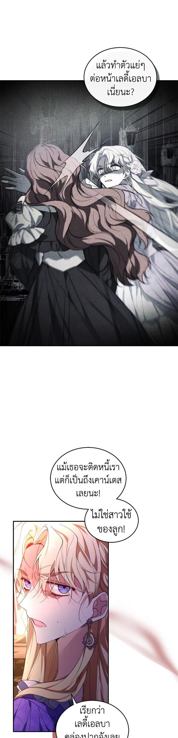 Manga-lc-com อ่านมังงะ อ่านการ์ตูน ออนไลน์ ฟรี Resetting Lady ตอนที่ 1 2 3 4 5 6 7 8 9 10 11 12 13 14 ฟรี ไม่มีโฆษณา Manga-lc - อ่าน มังงะ อ่าน การ์ตูน ออนไลน์ อ่านมังงะ ฟรี