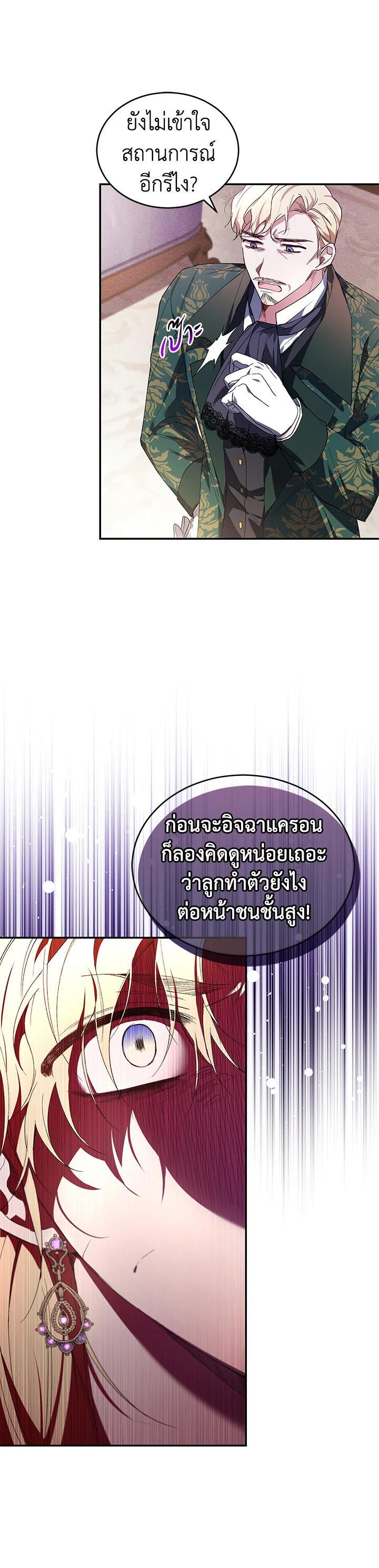 Manga-lc-com อ่านมังงะ อ่านการ์ตูน ออนไลน์ ฟรี Resetting Lady ตอนที่ 1 2 3 4 5 6 7 8 9 10 11 12 13 14 ฟรี ไม่มีโฆษณา Manga-lc - อ่าน มังงะ อ่าน การ์ตูน ออนไลน์ อ่านมังงะ ฟรี