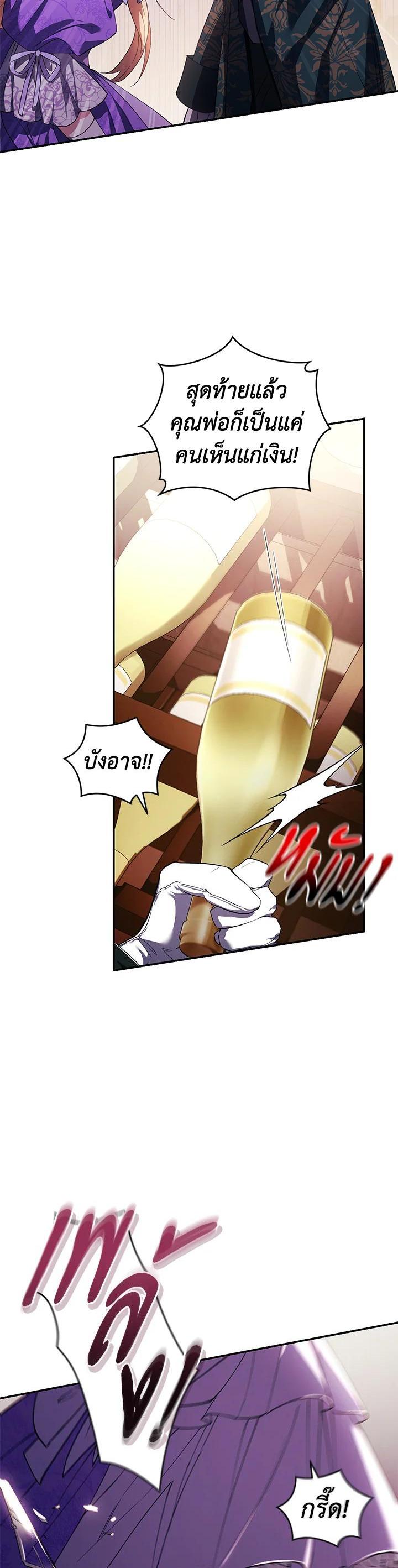 Manga-lc-com อ่านมังงะ อ่านการ์ตูน ออนไลน์ ฟรี Resetting Lady ตอนที่ 1 2 3 4 5 6 7 8 9 10 11 12 13 14 ฟรี ไม่มีโฆษณา Manga-lc - อ่าน มังงะ อ่าน การ์ตูน ออนไลน์ อ่านมังงะ ฟรี