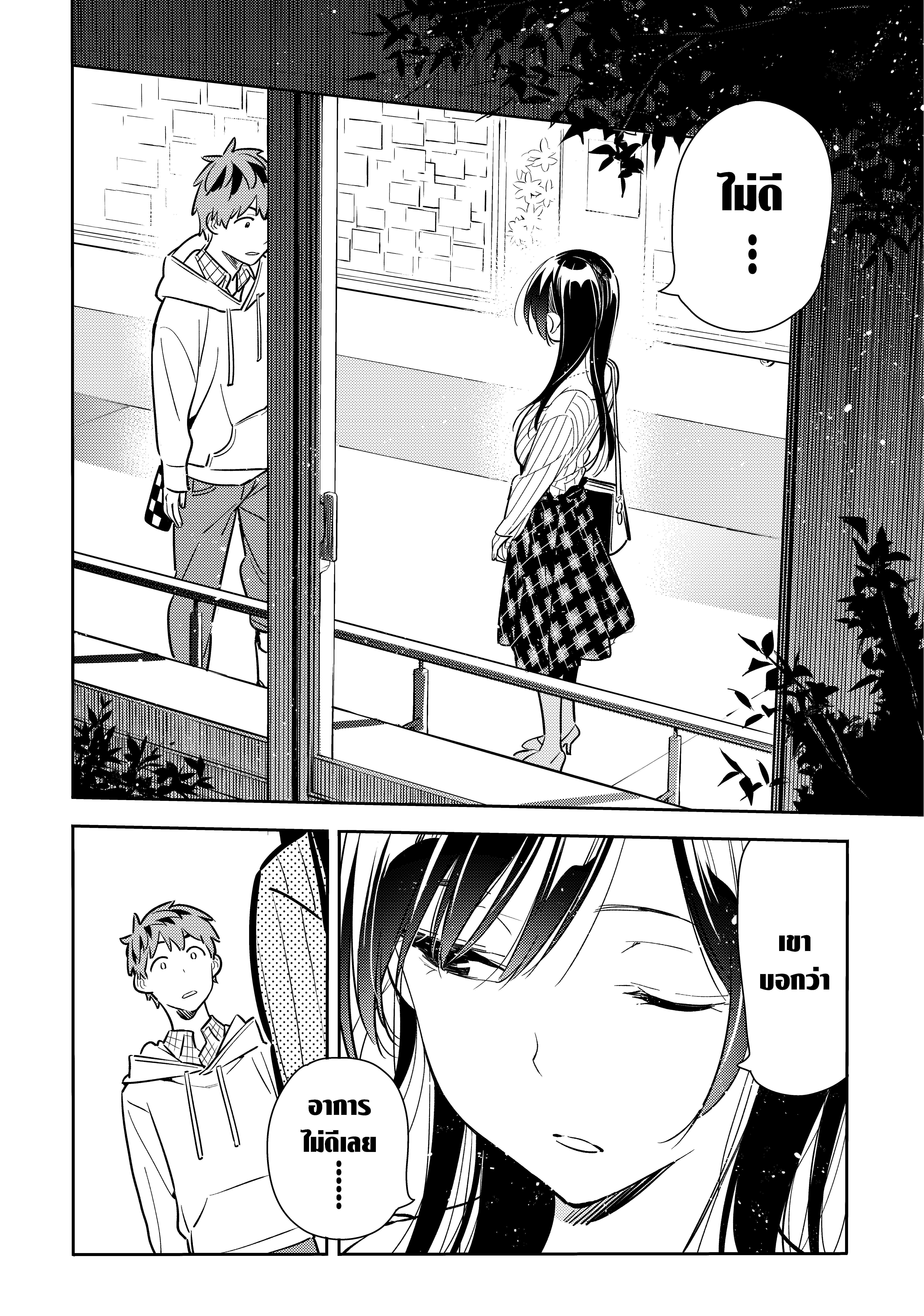 Manga-lc-com อ่านมังงะ อ่านการ์ตูน ออนไลน์ ฟรี Kanojo Okarishimasu ตอนที่ 1 2 3 4 5 6 7 8 9 10 11 12 13 14 ฟรี ไม่มีโฆษณา Manga-lc - อ่าน มังงะ อ่าน การ์ตูน ออนไลน์ อ่านมังงะ ฟรี