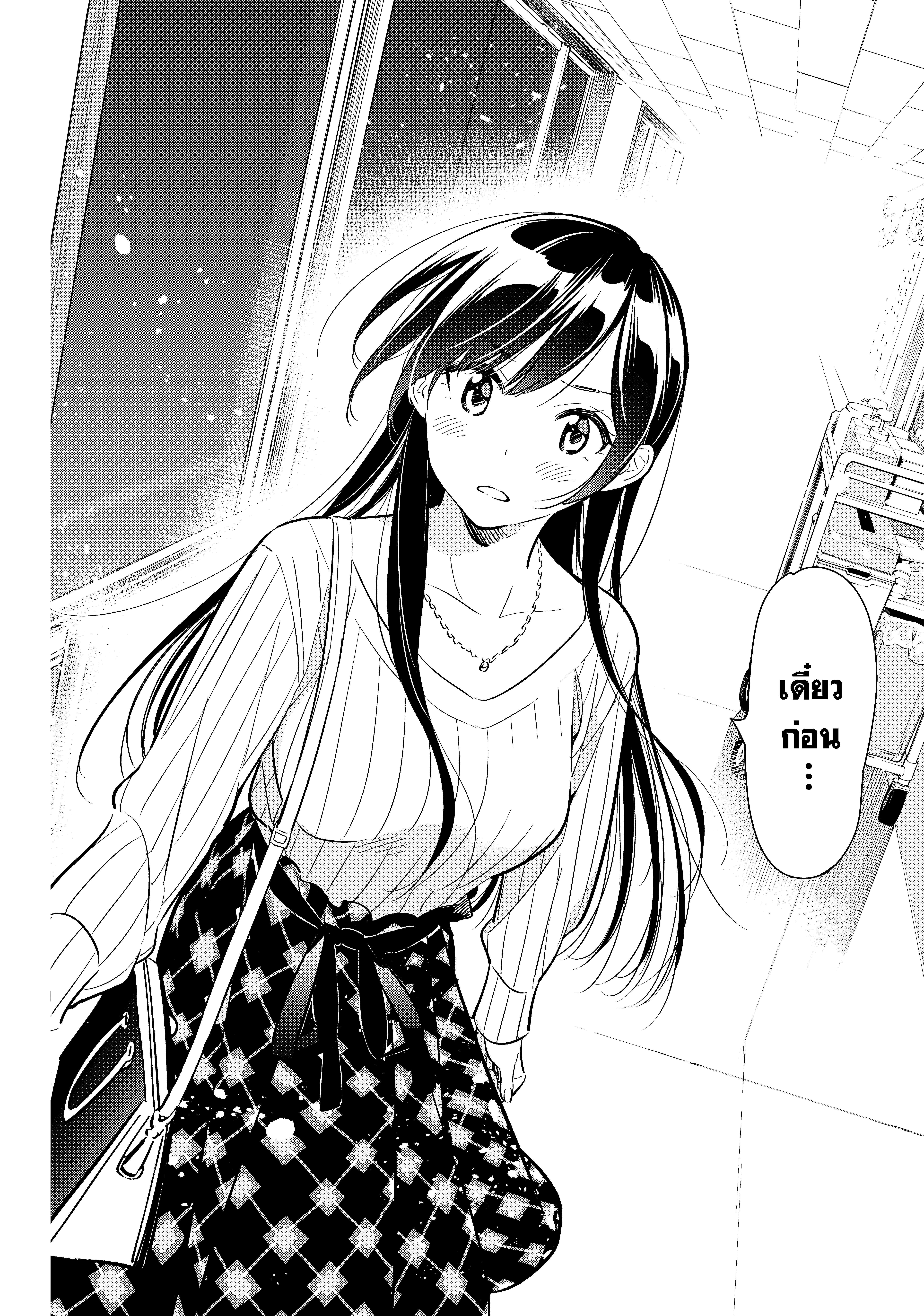 Manga-lc-com อ่านมังงะ อ่านการ์ตูน ออนไลน์ ฟรี Kanojo Okarishimasu ตอนที่ 1 2 3 4 5 6 7 8 9 10 11 12 13 14 ฟรี ไม่มีโฆษณา Manga-lc - อ่าน มังงะ อ่าน การ์ตูน ออนไลน์ อ่านมังงะ ฟรี