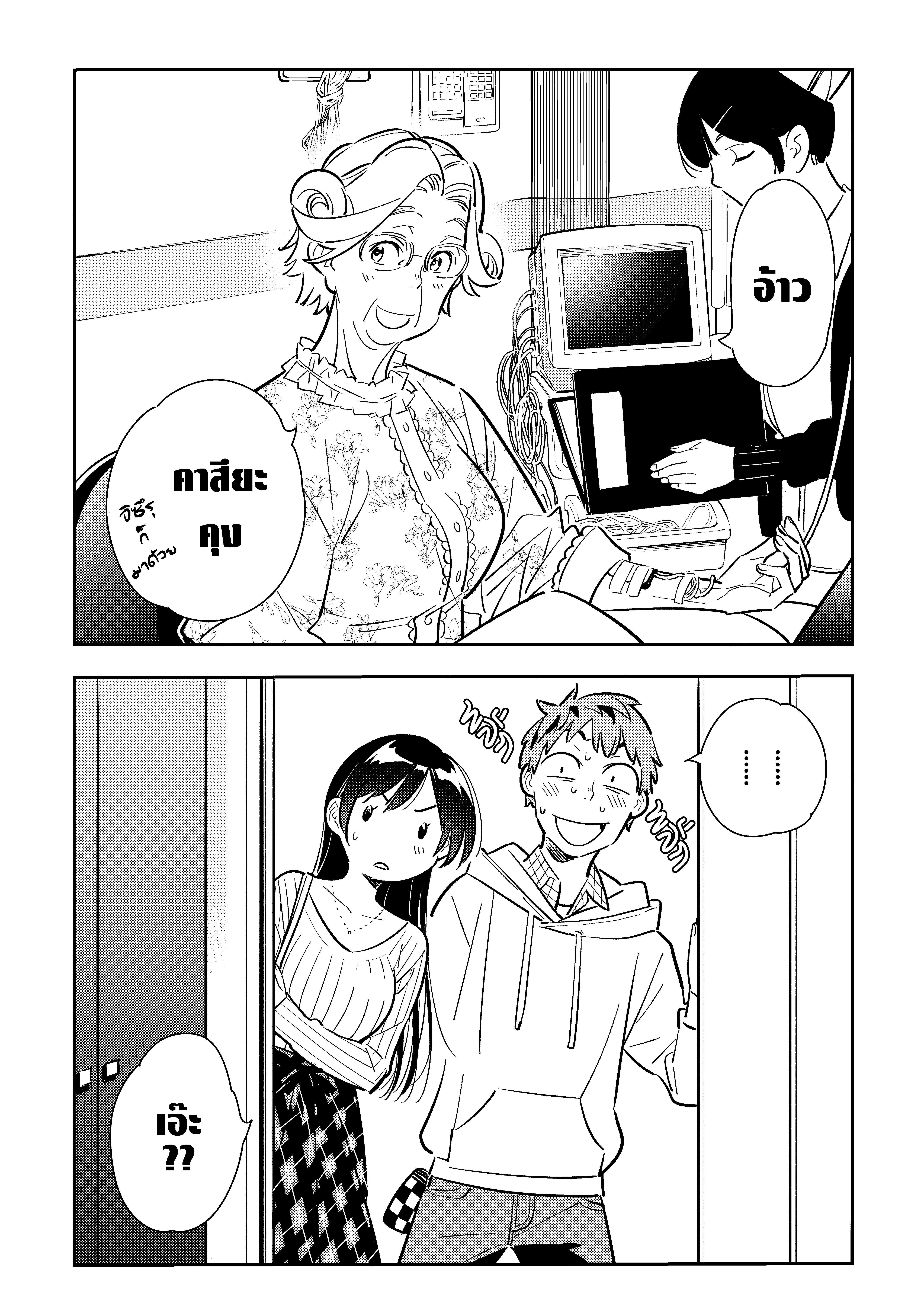 Manga-lc-com อ่านมังงะ อ่านการ์ตูน ออนไลน์ ฟรี Kanojo Okarishimasu ตอนที่ 1 2 3 4 5 6 7 8 9 10 11 12 13 14 ฟรี ไม่มีโฆษณา Manga-lc - อ่าน มังงะ อ่าน การ์ตูน ออนไลน์ อ่านมังงะ ฟรี