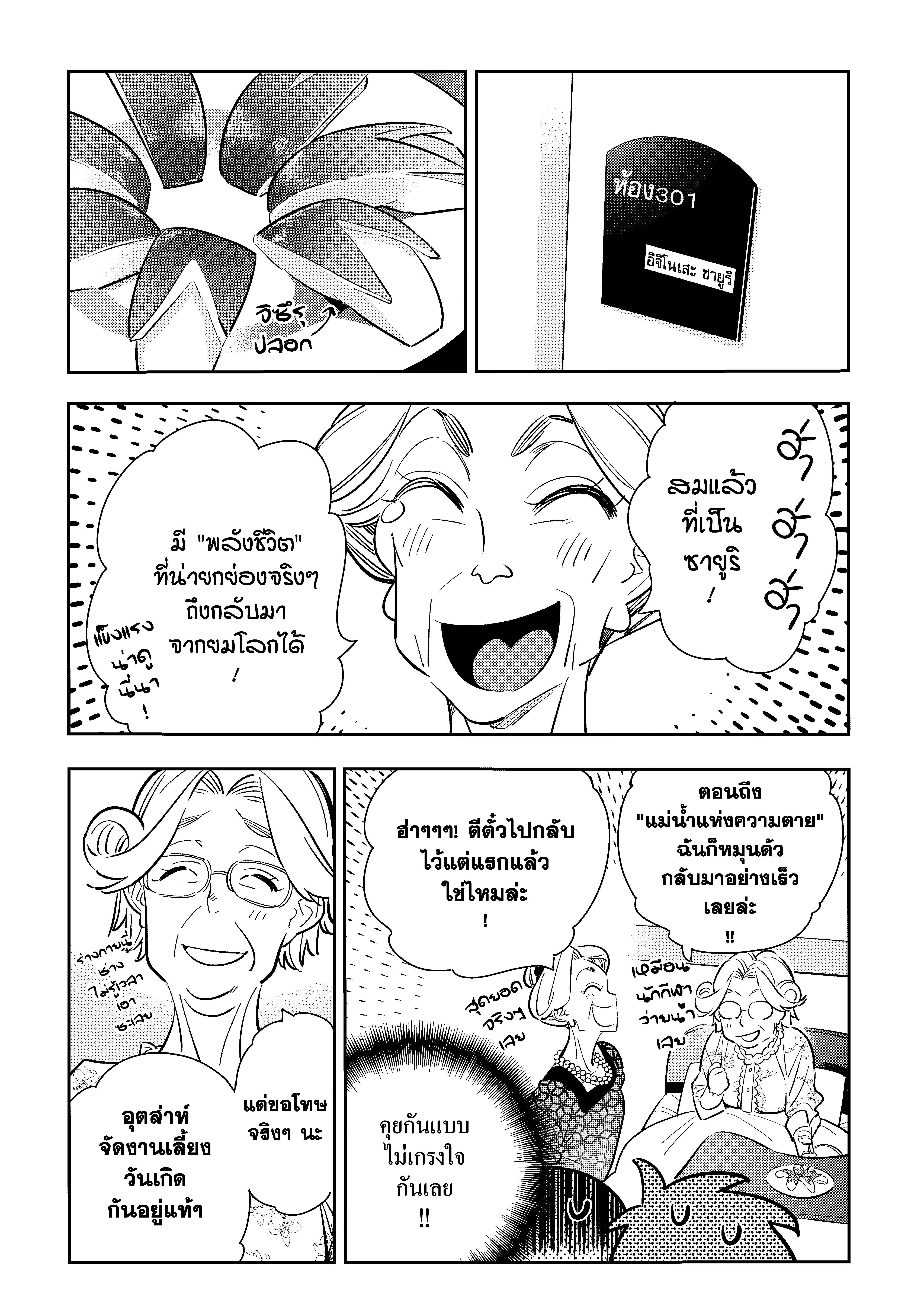 Manga-lc-com อ่านมังงะ อ่านการ์ตูน ออนไลน์ ฟรี Kanojo Okarishimasu ตอนที่ 1 2 3 4 5 6 7 8 9 10 11 12 13 14 ฟรี ไม่มีโฆษณา Manga-lc - อ่าน มังงะ อ่าน การ์ตูน ออนไลน์ อ่านมังงะ ฟรี