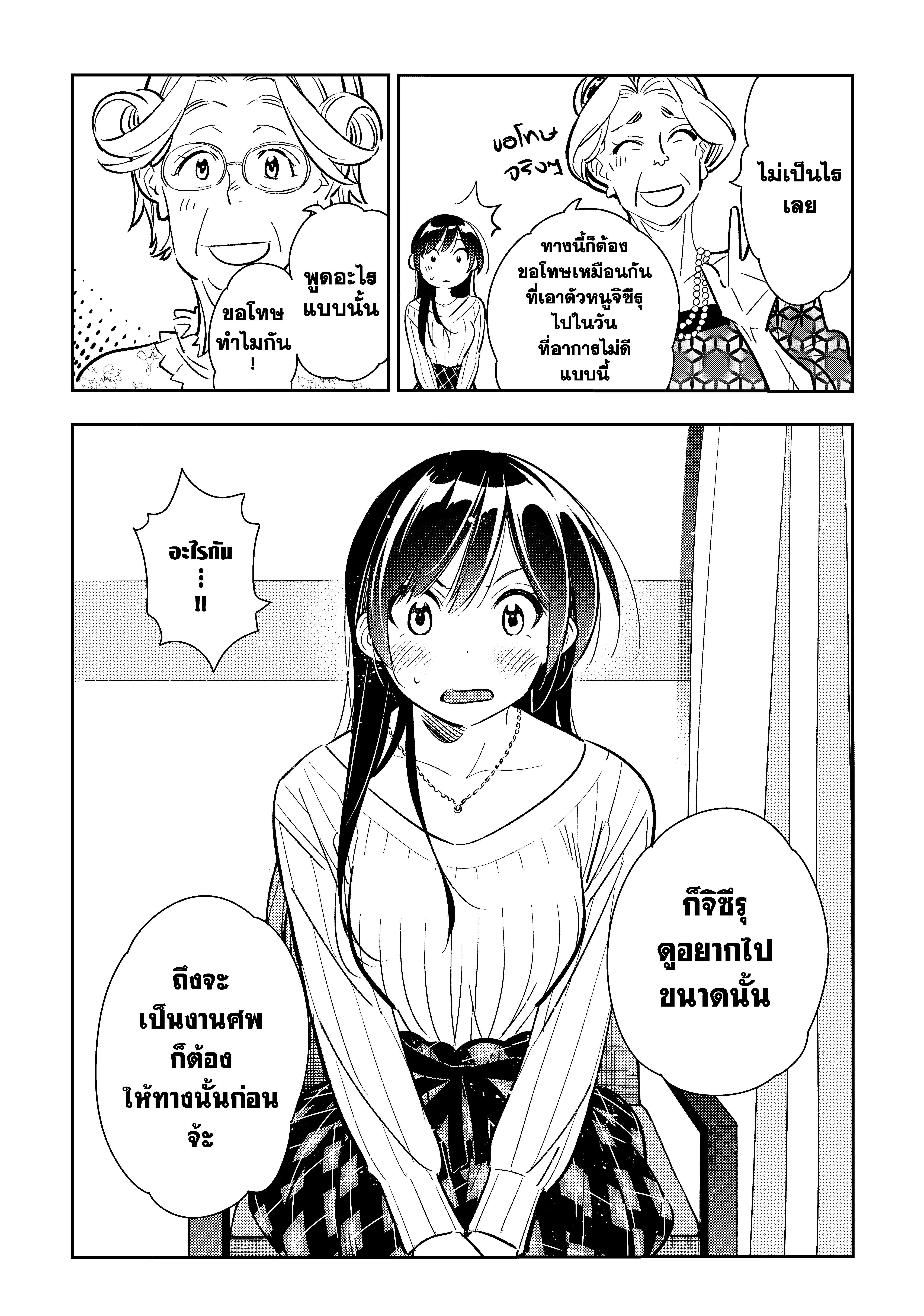 Manga-lc-com อ่านมังงะ อ่านการ์ตูน ออนไลน์ ฟรี Kanojo Okarishimasu ตอนที่ 1 2 3 4 5 6 7 8 9 10 11 12 13 14 ฟรี ไม่มีโฆษณา Manga-lc - อ่าน มังงะ อ่าน การ์ตูน ออนไลน์ อ่านมังงะ ฟรี