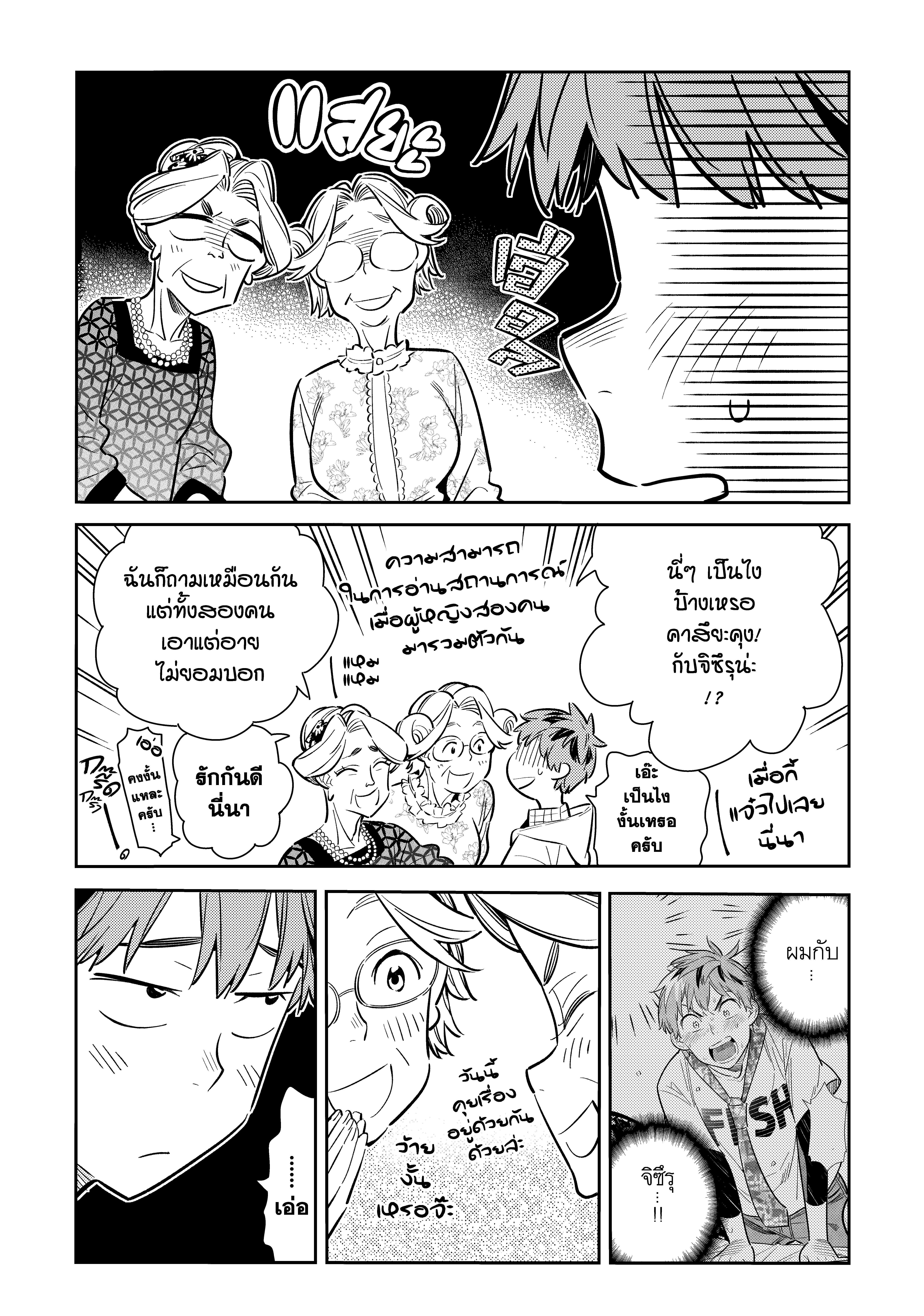 Manga-lc-com อ่านมังงะ อ่านการ์ตูน ออนไลน์ ฟรี Kanojo Okarishimasu ตอนที่ 1 2 3 4 5 6 7 8 9 10 11 12 13 14 ฟรี ไม่มีโฆษณา Manga-lc - อ่าน มังงะ อ่าน การ์ตูน ออนไลน์ อ่านมังงะ ฟรี