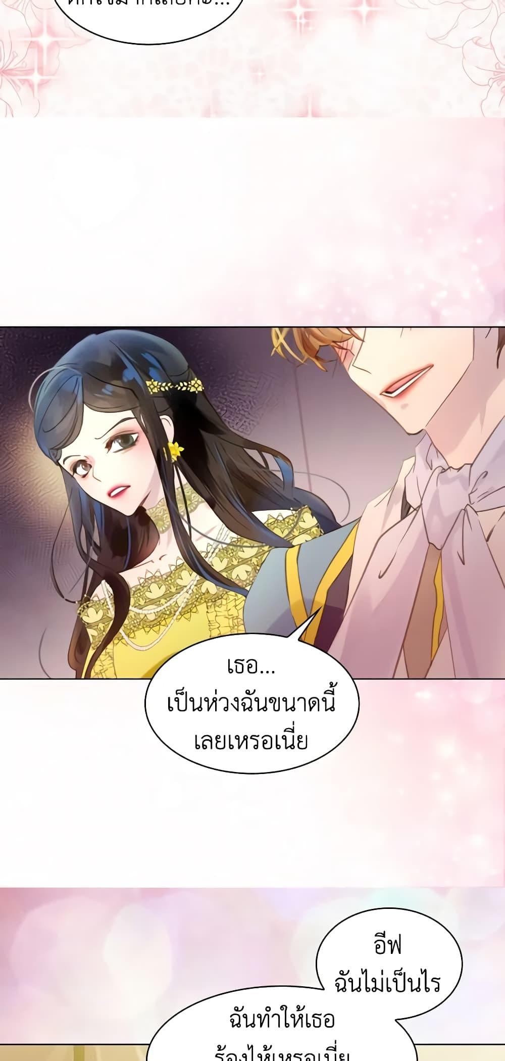 Manga-lc-com อ่านมังงะ อ่านการ์ตูน ออนไลน์ ฟรี The Lady’s Law of Survival ตอนที่ 1 2 3 4 5 6 7 8 9 10 11 12 13 14 ฟรี ไม่มีโฆษณา Manga-lc - อ่าน มังงะ อ่าน การ์ตูน ออนไลน์ อ่านมังงะ ฟรี