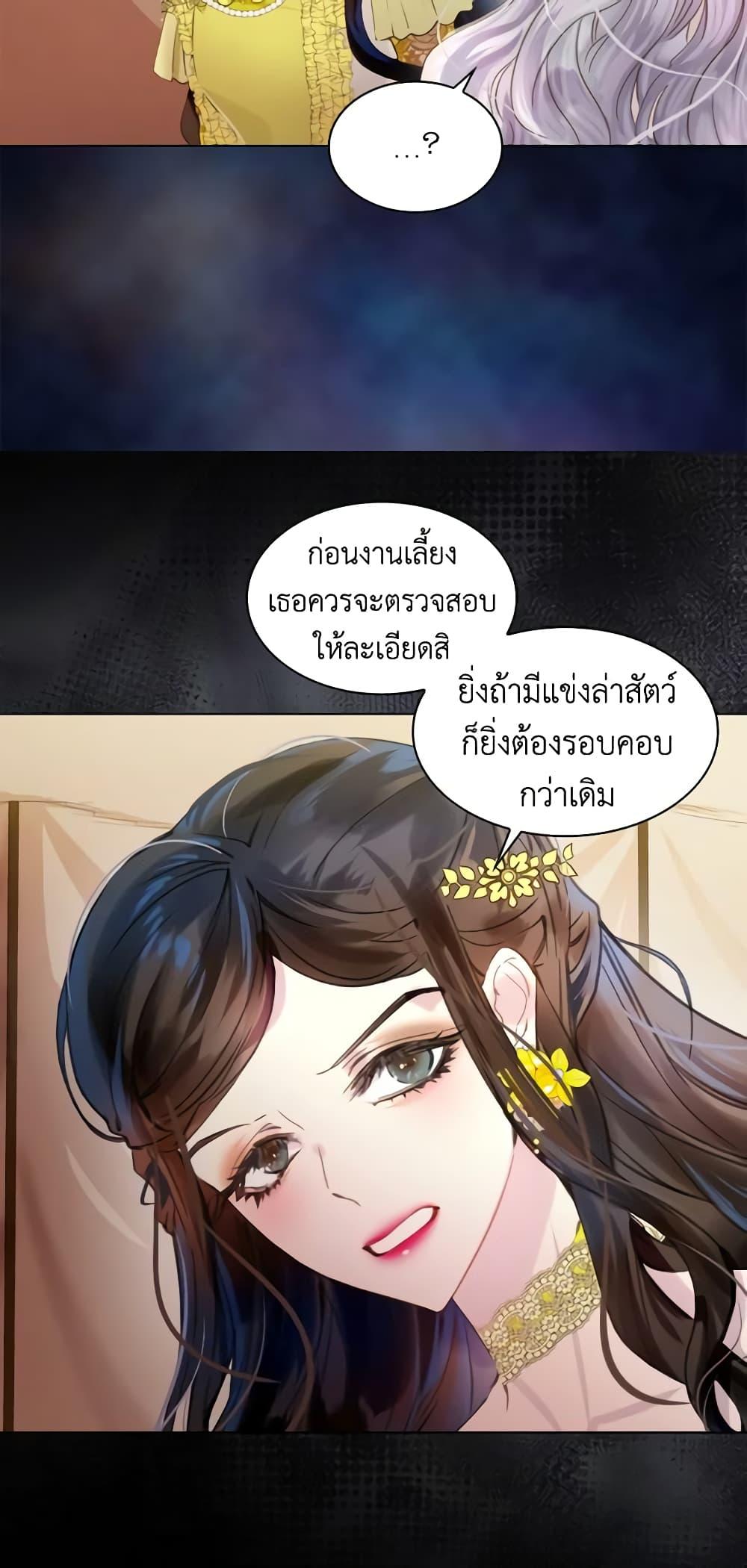 Manga-lc-com อ่านมังงะ อ่านการ์ตูน ออนไลน์ ฟรี The Lady’s Law of Survival ตอนที่ 1 2 3 4 5 6 7 8 9 10 11 12 13 14 ฟรี ไม่มีโฆษณา Manga-lc - อ่าน มังงะ อ่าน การ์ตูน ออนไลน์ อ่านมังงะ ฟรี