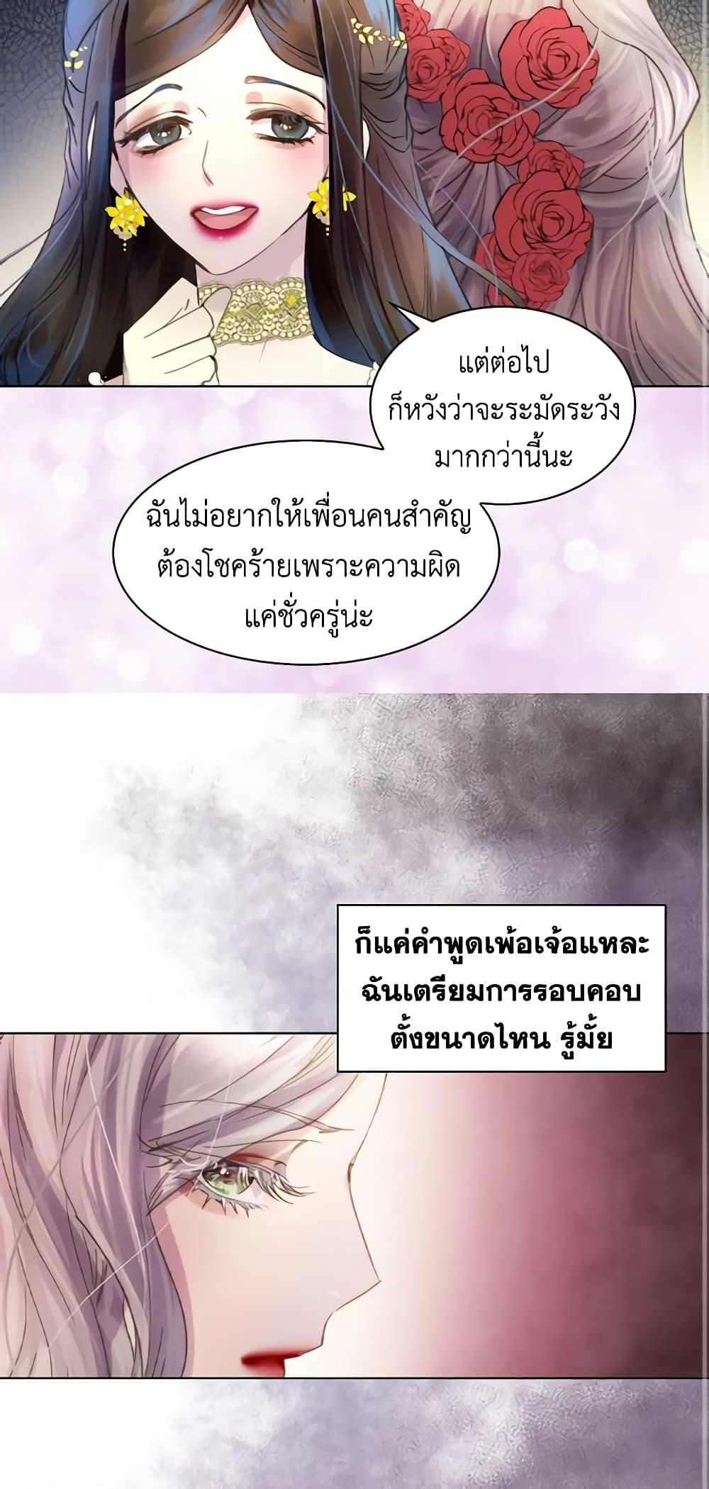 Manga-lc-com อ่านมังงะ อ่านการ์ตูน ออนไลน์ ฟรี The Lady’s Law of Survival ตอนที่ 1 2 3 4 5 6 7 8 9 10 11 12 13 14 ฟรี ไม่มีโฆษณา Manga-lc - อ่าน มังงะ อ่าน การ์ตูน ออนไลน์ อ่านมังงะ ฟรี