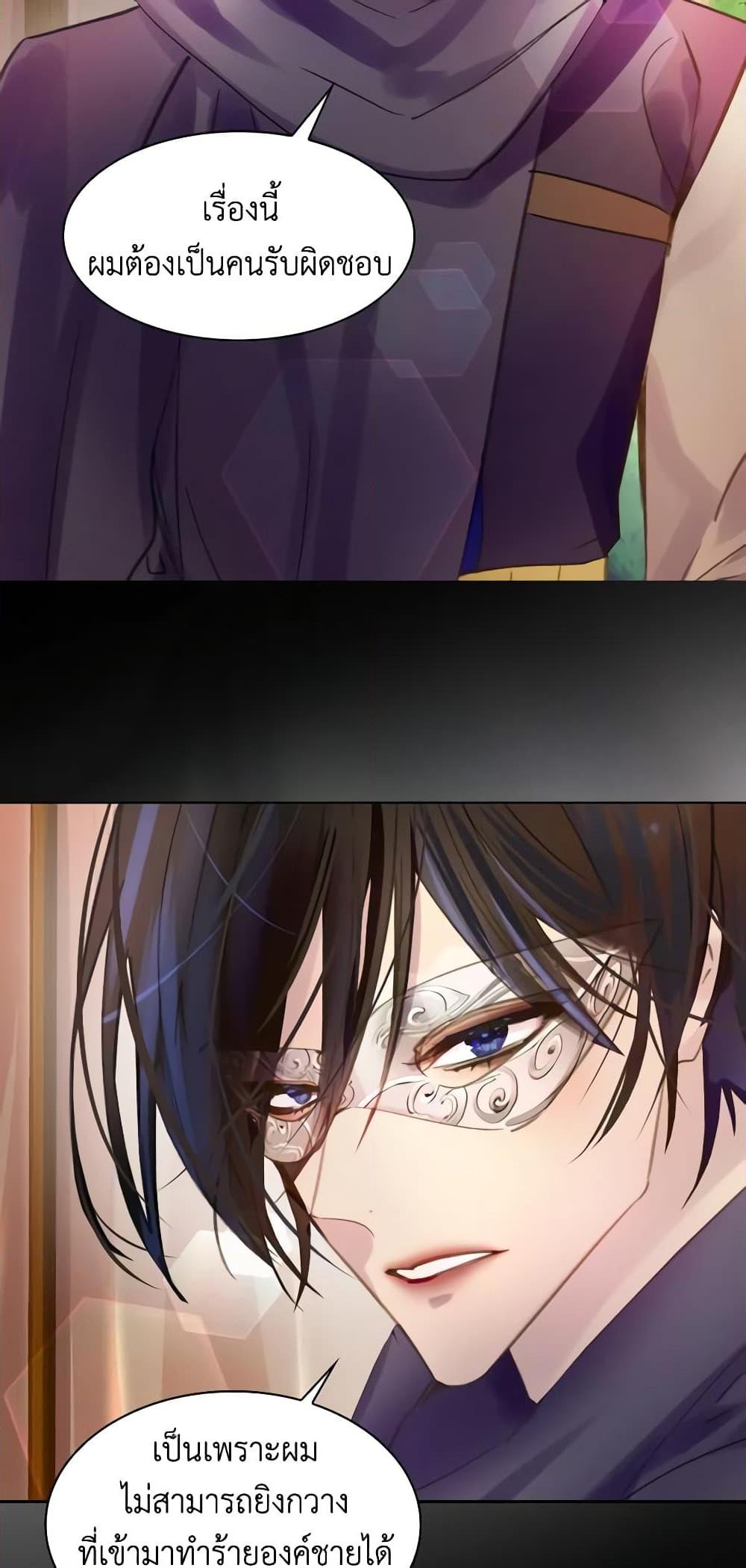 Manga-lc-com อ่านมังงะ อ่านการ์ตูน ออนไลน์ ฟรี The Lady’s Law of Survival ตอนที่ 1 2 3 4 5 6 7 8 9 10 11 12 13 14 ฟรี ไม่มีโฆษณา Manga-lc - อ่าน มังงะ อ่าน การ์ตูน ออนไลน์ อ่านมังงะ ฟรี