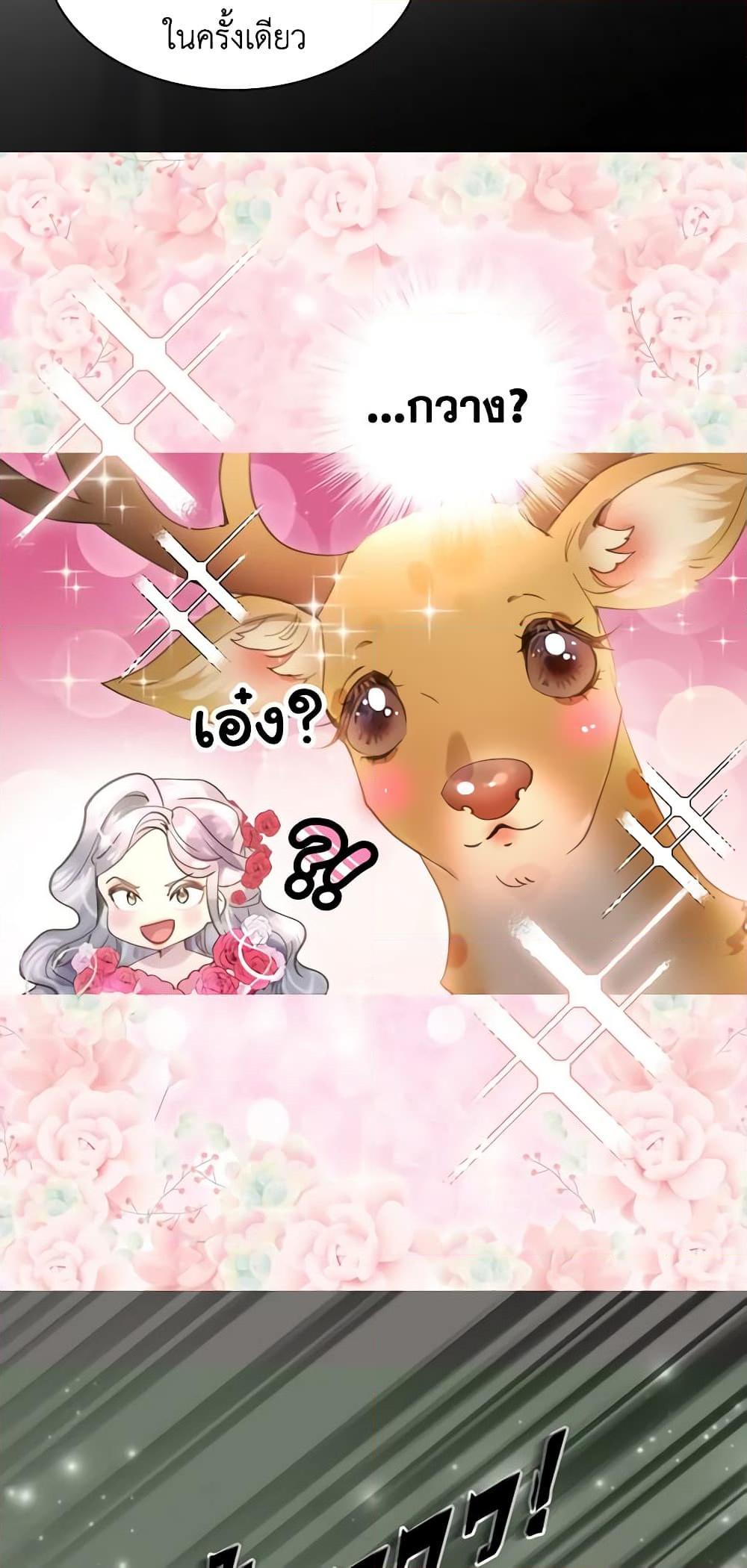 Manga-lc-com อ่านมังงะ อ่านการ์ตูน ออนไลน์ ฟรี The Lady’s Law of Survival ตอนที่ 1 2 3 4 5 6 7 8 9 10 11 12 13 14 ฟรี ไม่มีโฆษณา Manga-lc - อ่าน มังงะ อ่าน การ์ตูน ออนไลน์ อ่านมังงะ ฟรี