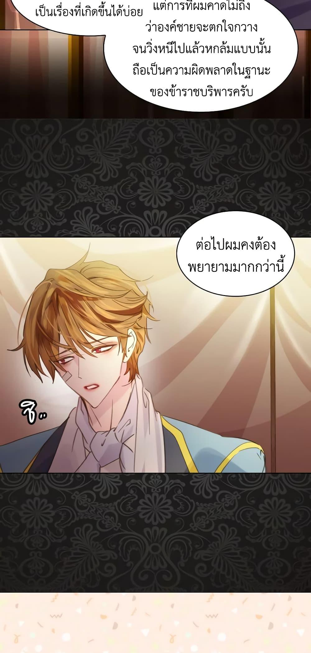 Manga-lc-com อ่านมังงะ อ่านการ์ตูน ออนไลน์ ฟรี The Lady’s Law of Survival ตอนที่ 1 2 3 4 5 6 7 8 9 10 11 12 13 14 ฟรี ไม่มีโฆษณา Manga-lc - อ่าน มังงะ อ่าน การ์ตูน ออนไลน์ อ่านมังงะ ฟรี