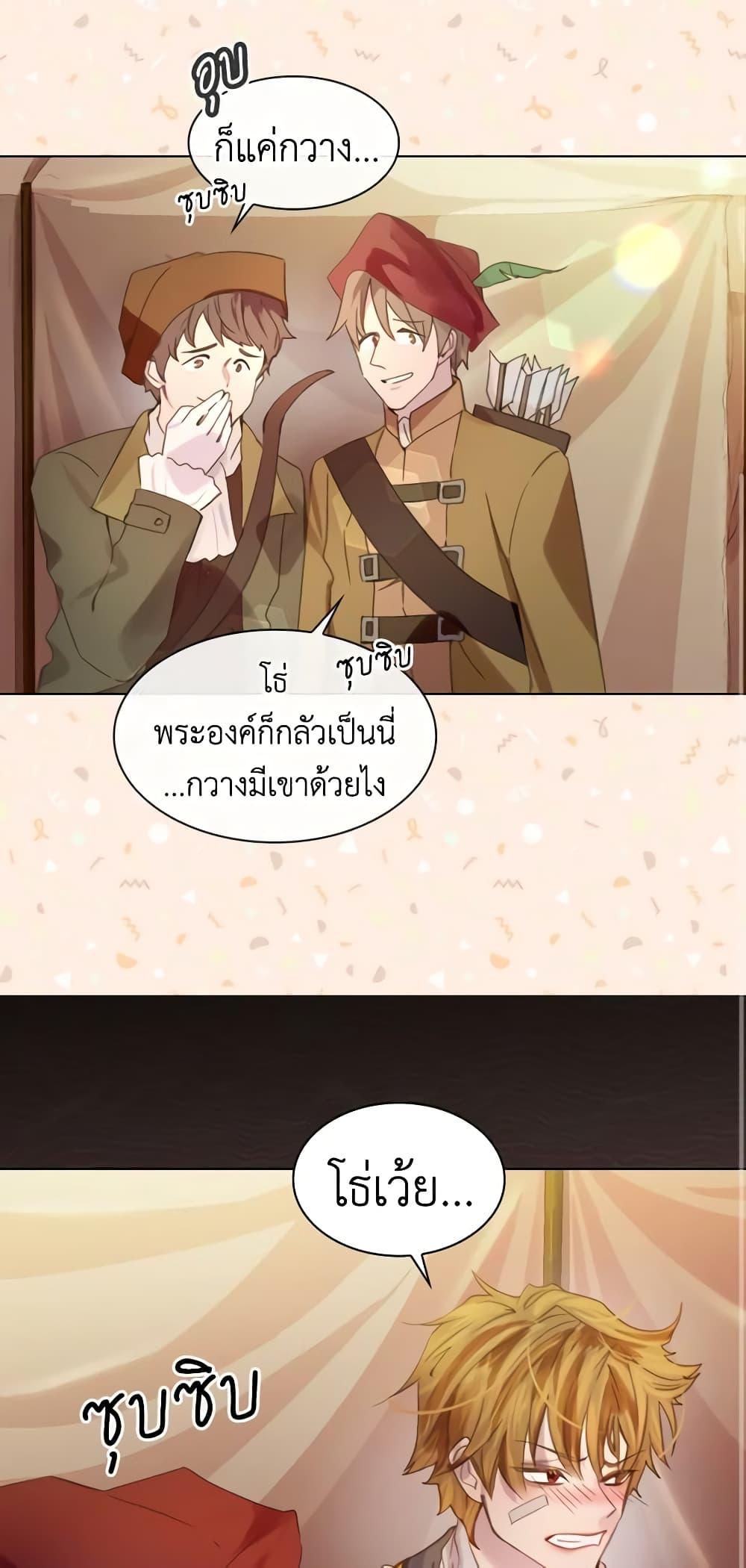 Manga-lc-com อ่านมังงะ อ่านการ์ตูน ออนไลน์ ฟรี The Lady’s Law of Survival ตอนที่ 1 2 3 4 5 6 7 8 9 10 11 12 13 14 ฟรี ไม่มีโฆษณา Manga-lc - อ่าน มังงะ อ่าน การ์ตูน ออนไลน์ อ่านมังงะ ฟรี