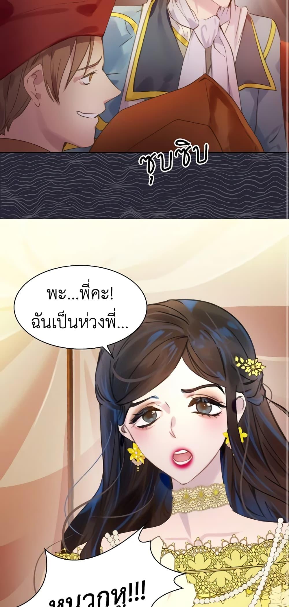 Manga-lc-com อ่านมังงะ อ่านการ์ตูน ออนไลน์ ฟรี The Lady’s Law of Survival ตอนที่ 1 2 3 4 5 6 7 8 9 10 11 12 13 14 ฟรี ไม่มีโฆษณา Manga-lc - อ่าน มังงะ อ่าน การ์ตูน ออนไลน์ อ่านมังงะ ฟรี