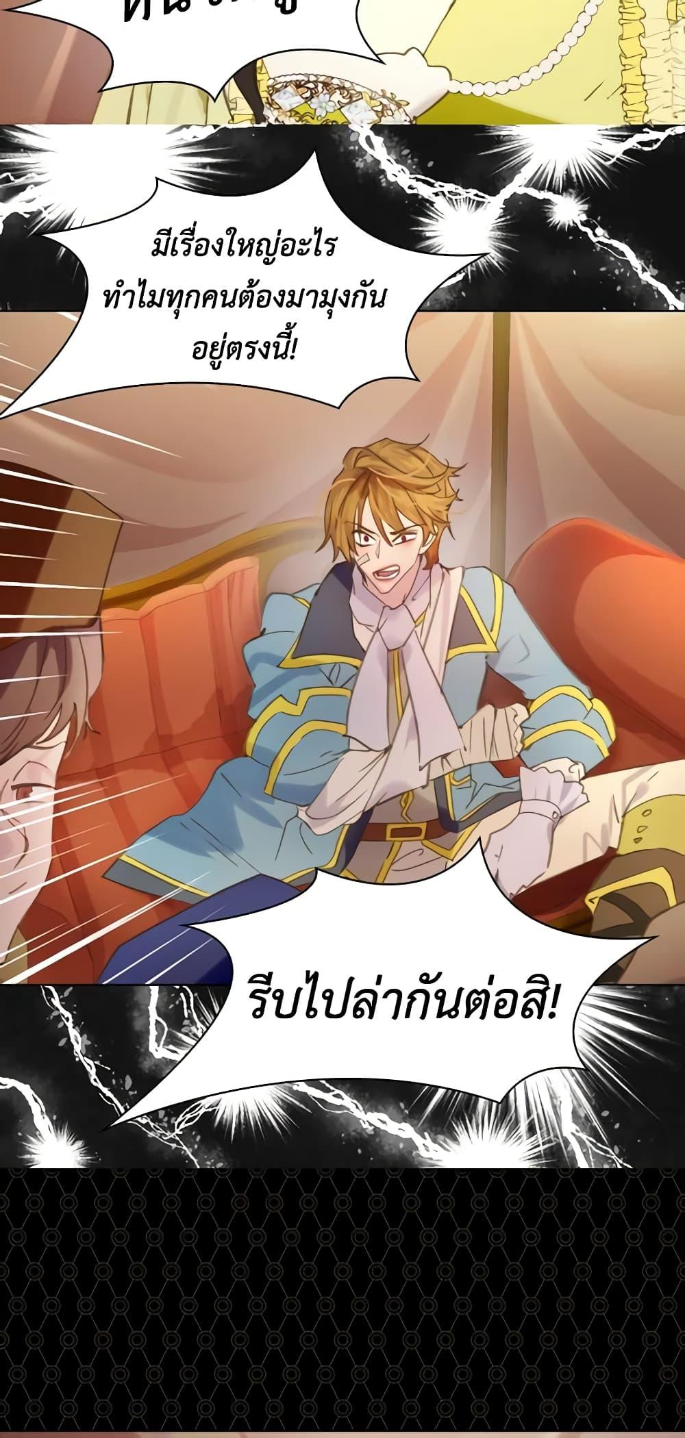 Manga-lc-com อ่านมังงะ อ่านการ์ตูน ออนไลน์ ฟรี The Lady’s Law of Survival ตอนที่ 1 2 3 4 5 6 7 8 9 10 11 12 13 14 ฟรี ไม่มีโฆษณา Manga-lc - อ่าน มังงะ อ่าน การ์ตูน ออนไลน์ อ่านมังงะ ฟรี