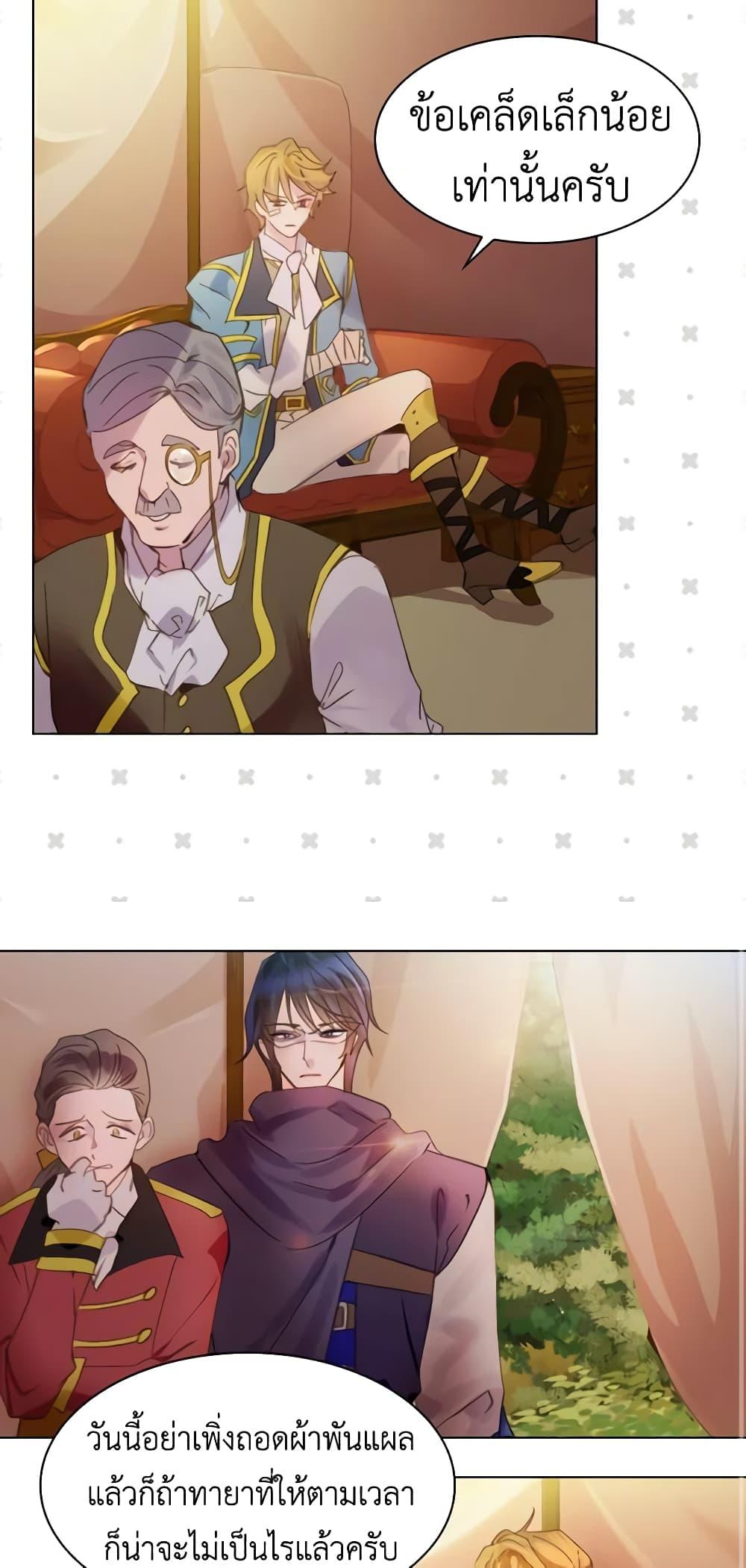Manga-lc-com อ่านมังงะ อ่านการ์ตูน ออนไลน์ ฟรี The Lady’s Law of Survival ตอนที่ 1 2 3 4 5 6 7 8 9 10 11 12 13 14 ฟรี ไม่มีโฆษณา Manga-lc - อ่าน มังงะ อ่าน การ์ตูน ออนไลน์ อ่านมังงะ ฟรี