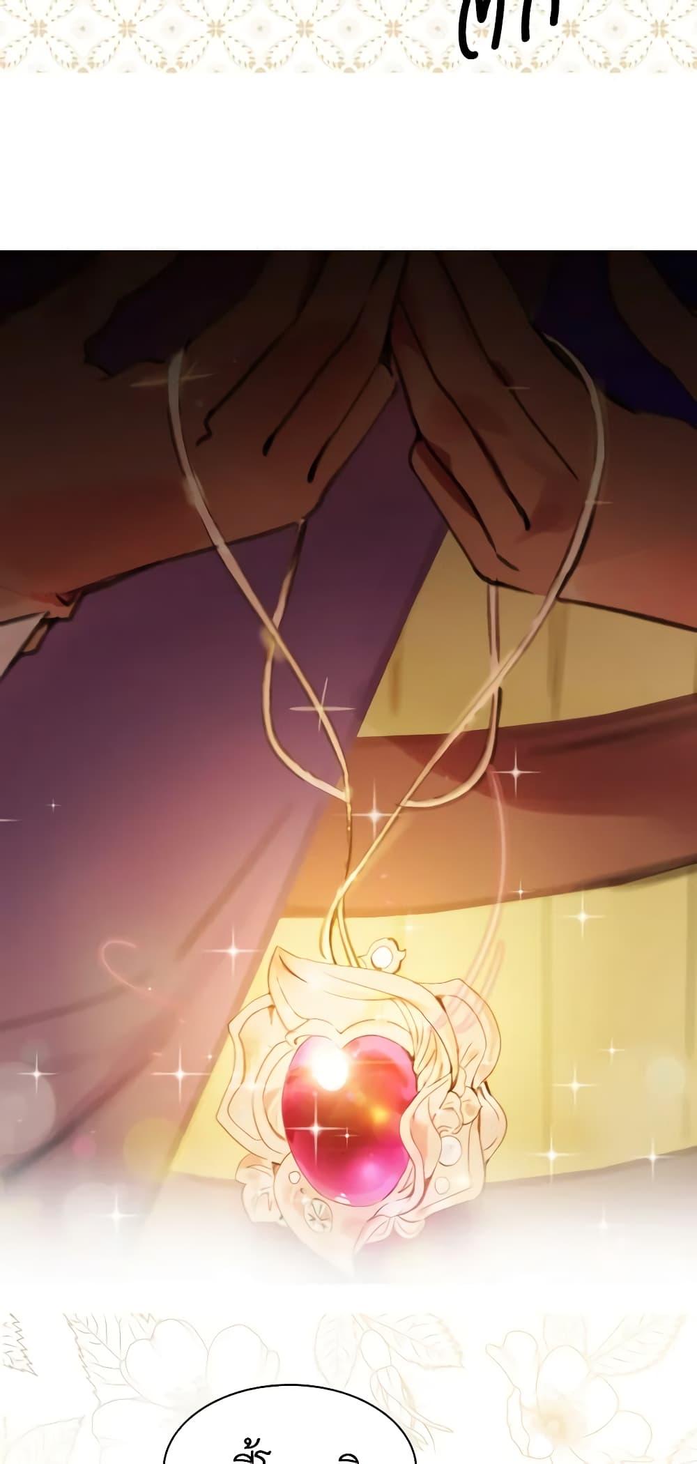 Manga-lc-com อ่านมังงะ อ่านการ์ตูน ออนไลน์ ฟรี The Lady’s Law of Survival ตอนที่ 1 2 3 4 5 6 7 8 9 10 11 12 13 14 ฟรี ไม่มีโฆษณา Manga-lc - อ่าน มังงะ อ่าน การ์ตูน ออนไลน์ อ่านมังงะ ฟรี