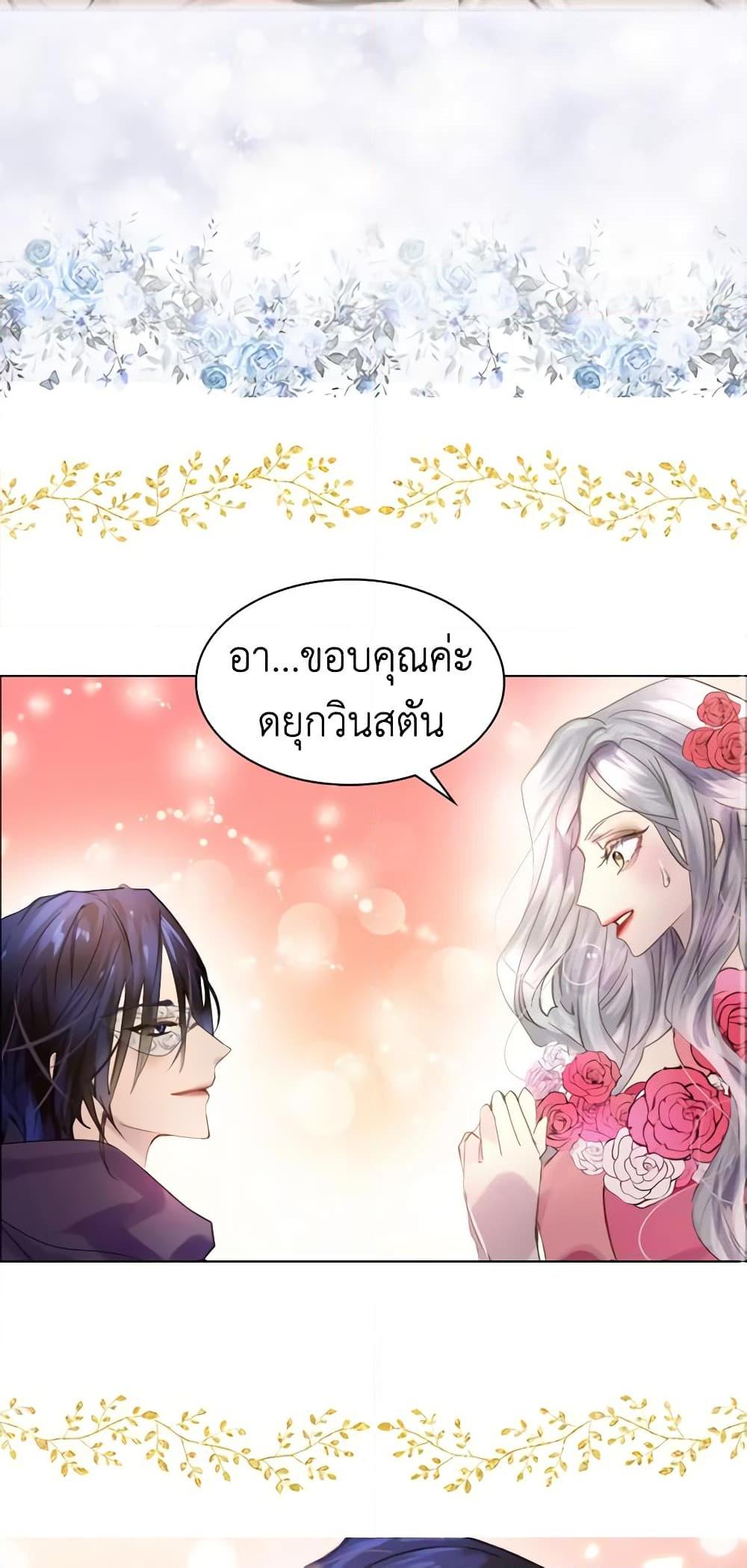 Manga-lc-com อ่านมังงะ อ่านการ์ตูน ออนไลน์ ฟรี The Lady’s Law of Survival ตอนที่ 1 2 3 4 5 6 7 8 9 10 11 12 13 14 ฟรี ไม่มีโฆษณา Manga-lc - อ่าน มังงะ อ่าน การ์ตูน ออนไลน์ อ่านมังงะ ฟรี