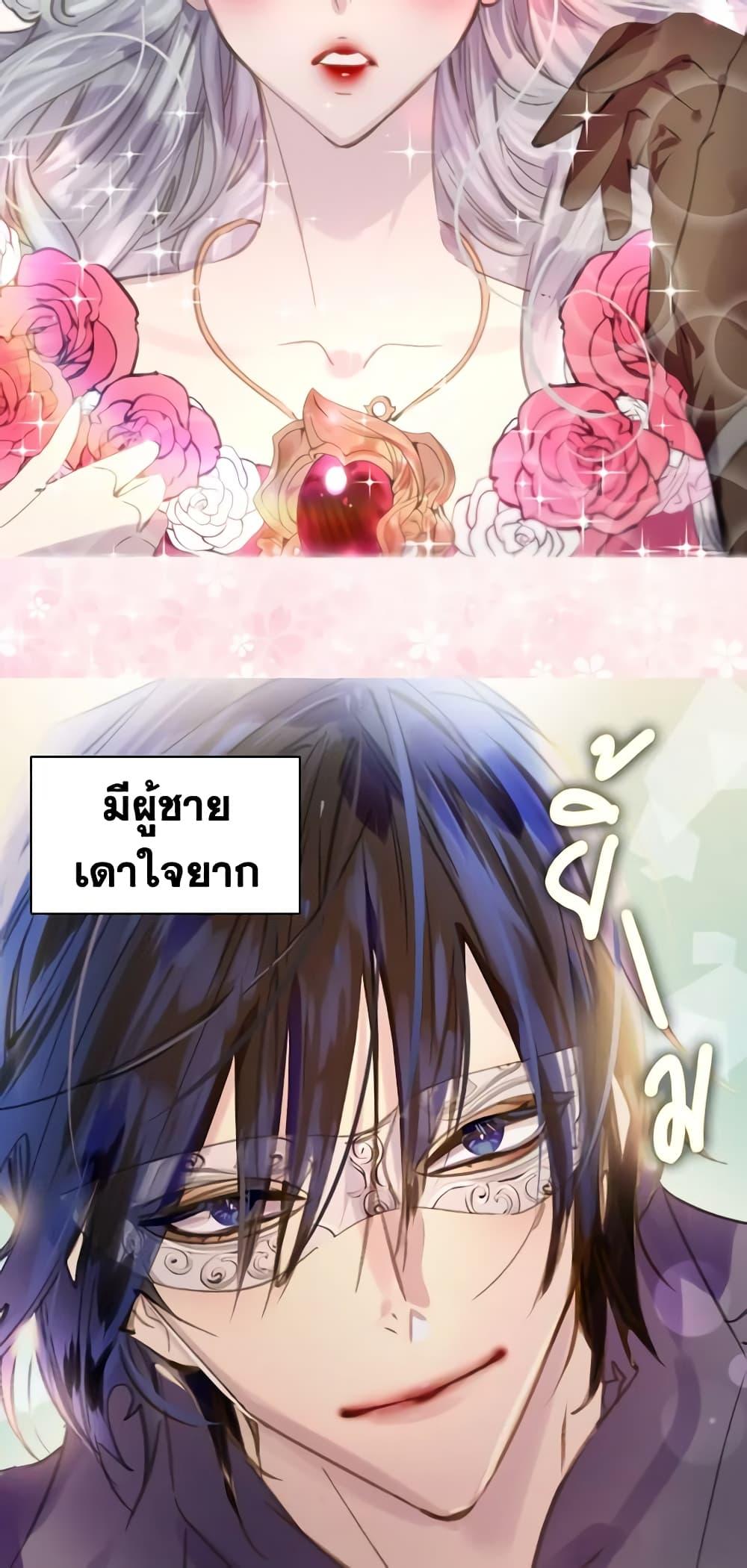 Manga-lc-com อ่านมังงะ อ่านการ์ตูน ออนไลน์ ฟรี The Lady’s Law of Survival ตอนที่ 1 2 3 4 5 6 7 8 9 10 11 12 13 14 ฟรี ไม่มีโฆษณา Manga-lc - อ่าน มังงะ อ่าน การ์ตูน ออนไลน์ อ่านมังงะ ฟรี