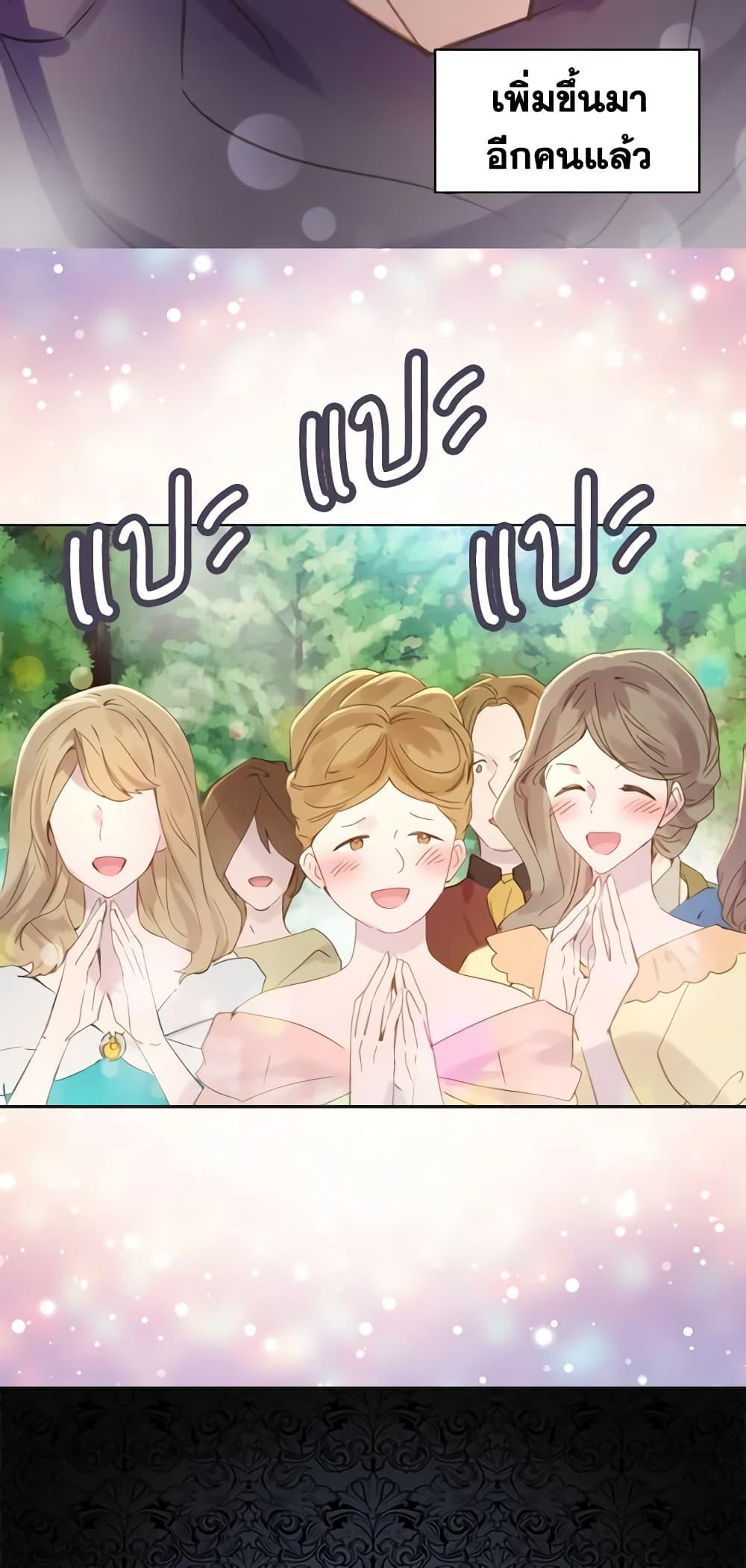 Manga-lc-com อ่านมังงะ อ่านการ์ตูน ออนไลน์ ฟรี The Lady’s Law of Survival ตอนที่ 1 2 3 4 5 6 7 8 9 10 11 12 13 14 ฟรี ไม่มีโฆษณา Manga-lc - อ่าน มังงะ อ่าน การ์ตูน ออนไลน์ อ่านมังงะ ฟรี