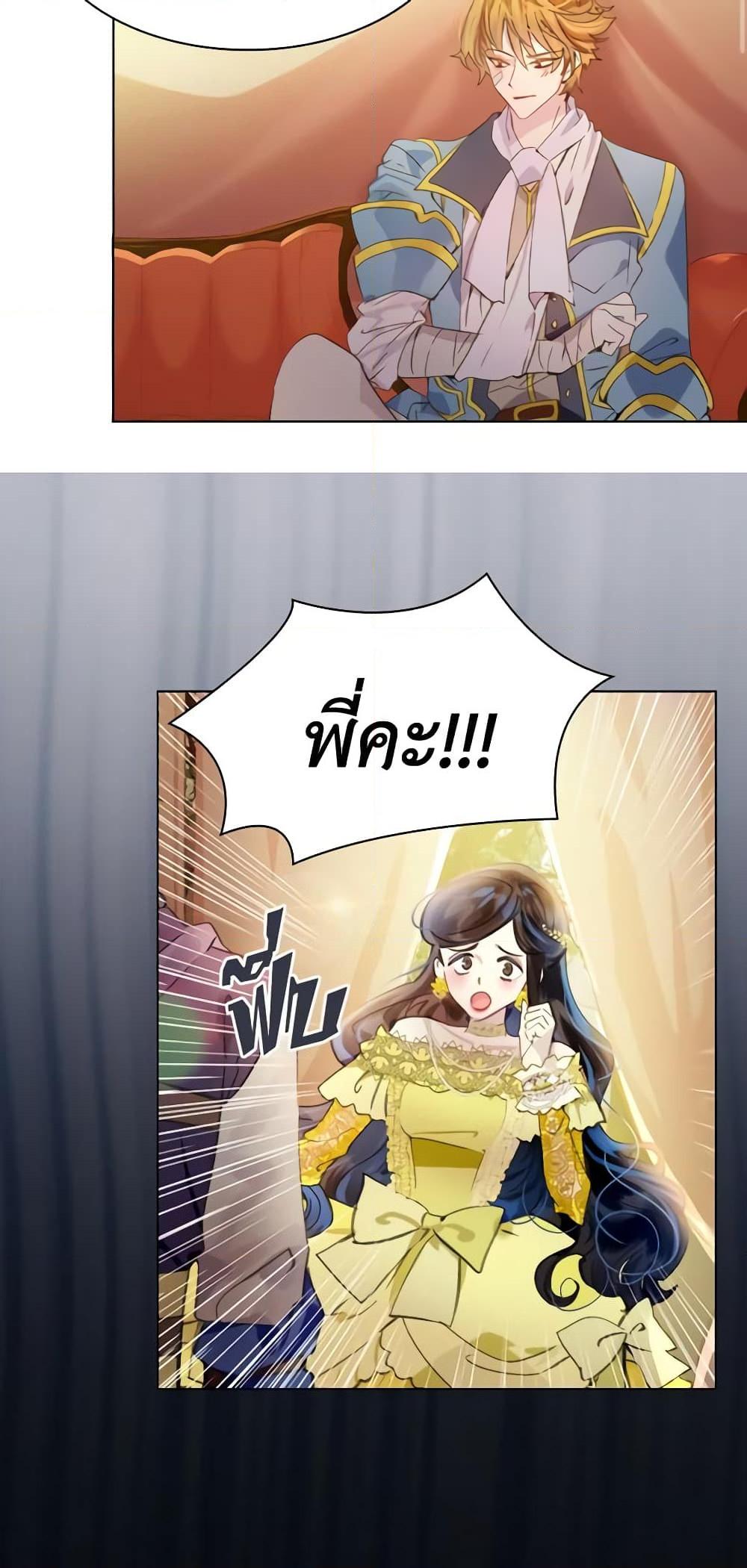 Manga-lc-com อ่านมังงะ อ่านการ์ตูน ออนไลน์ ฟรี The Lady’s Law of Survival ตอนที่ 1 2 3 4 5 6 7 8 9 10 11 12 13 14 ฟรี ไม่มีโฆษณา Manga-lc - อ่าน มังงะ อ่าน การ์ตูน ออนไลน์ อ่านมังงะ ฟรี