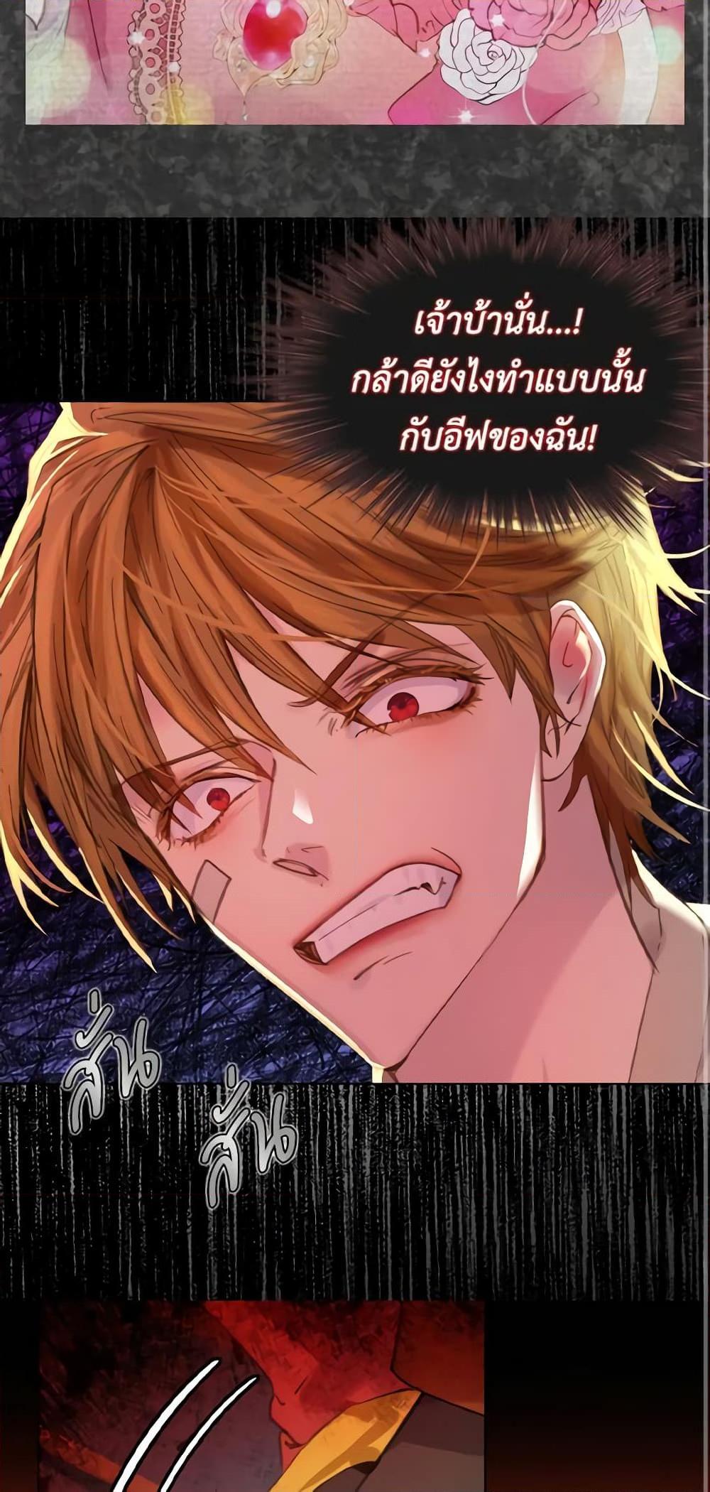 Manga-lc-com อ่านมังงะ อ่านการ์ตูน ออนไลน์ ฟรี The Lady’s Law of Survival ตอนที่ 1 2 3 4 5 6 7 8 9 10 11 12 13 14 ฟรี ไม่มีโฆษณา Manga-lc - อ่าน มังงะ อ่าน การ์ตูน ออนไลน์ อ่านมังงะ ฟรี