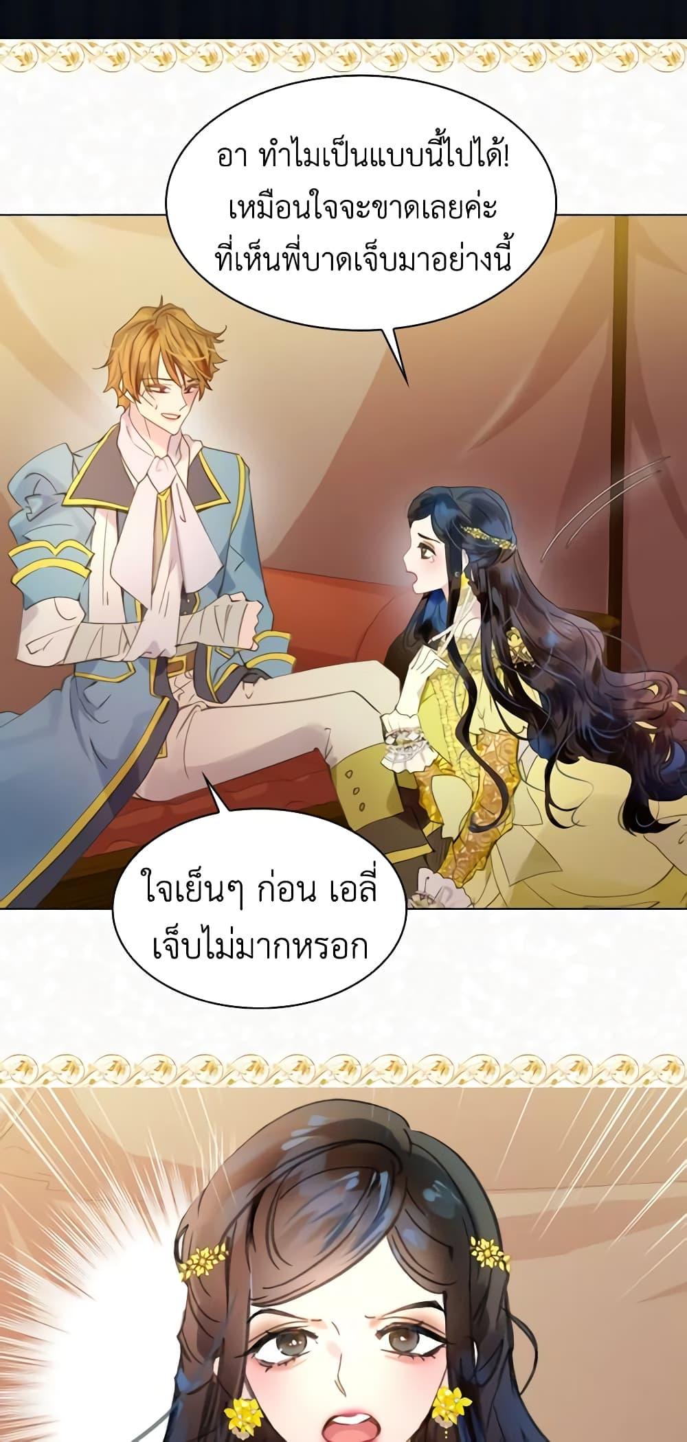 Manga-lc-com อ่านมังงะ อ่านการ์ตูน ออนไลน์ ฟรี The Lady’s Law of Survival ตอนที่ 1 2 3 4 5 6 7 8 9 10 11 12 13 14 ฟรี ไม่มีโฆษณา Manga-lc - อ่าน มังงะ อ่าน การ์ตูน ออนไลน์ อ่านมังงะ ฟรี