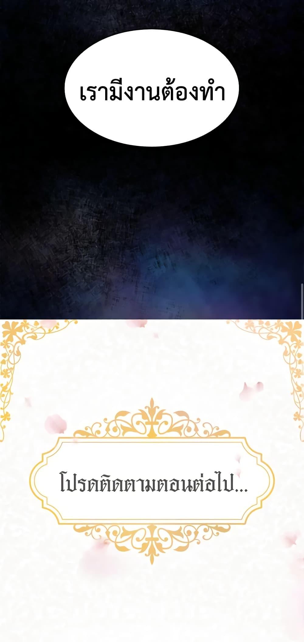 Manga-lc-com อ่านมังงะ อ่านการ์ตูน ออนไลน์ ฟรี The Lady’s Law of Survival ตอนที่ 1 2 3 4 5 6 7 8 9 10 11 12 13 14 ฟรี ไม่มีโฆษณา Manga-lc - อ่าน มังงะ อ่าน การ์ตูน ออนไลน์ อ่านมังงะ ฟรี