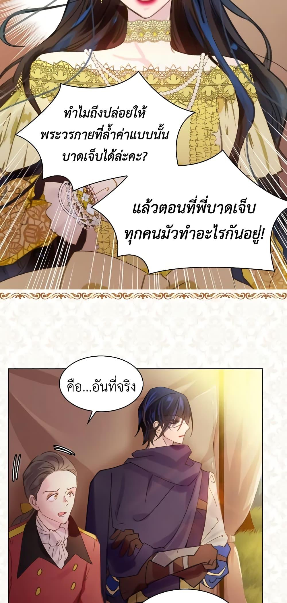 Manga-lc-com อ่านมังงะ อ่านการ์ตูน ออนไลน์ ฟรี The Lady’s Law of Survival ตอนที่ 1 2 3 4 5 6 7 8 9 10 11 12 13 14 ฟรี ไม่มีโฆษณา Manga-lc - อ่าน มังงะ อ่าน การ์ตูน ออนไลน์ อ่านมังงะ ฟรี