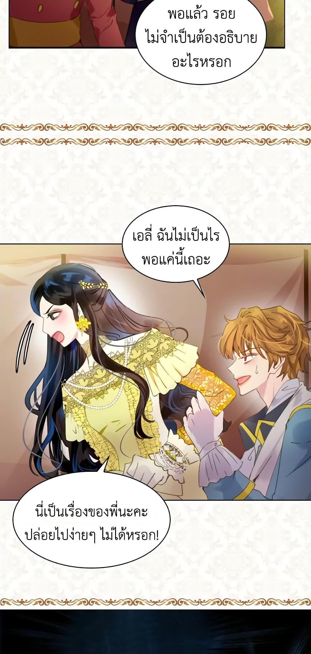 Manga-lc-com อ่านมังงะ อ่านการ์ตูน ออนไลน์ ฟรี The Lady’s Law of Survival ตอนที่ 1 2 3 4 5 6 7 8 9 10 11 12 13 14 ฟรี ไม่มีโฆษณา Manga-lc - อ่าน มังงะ อ่าน การ์ตูน ออนไลน์ อ่านมังงะ ฟรี